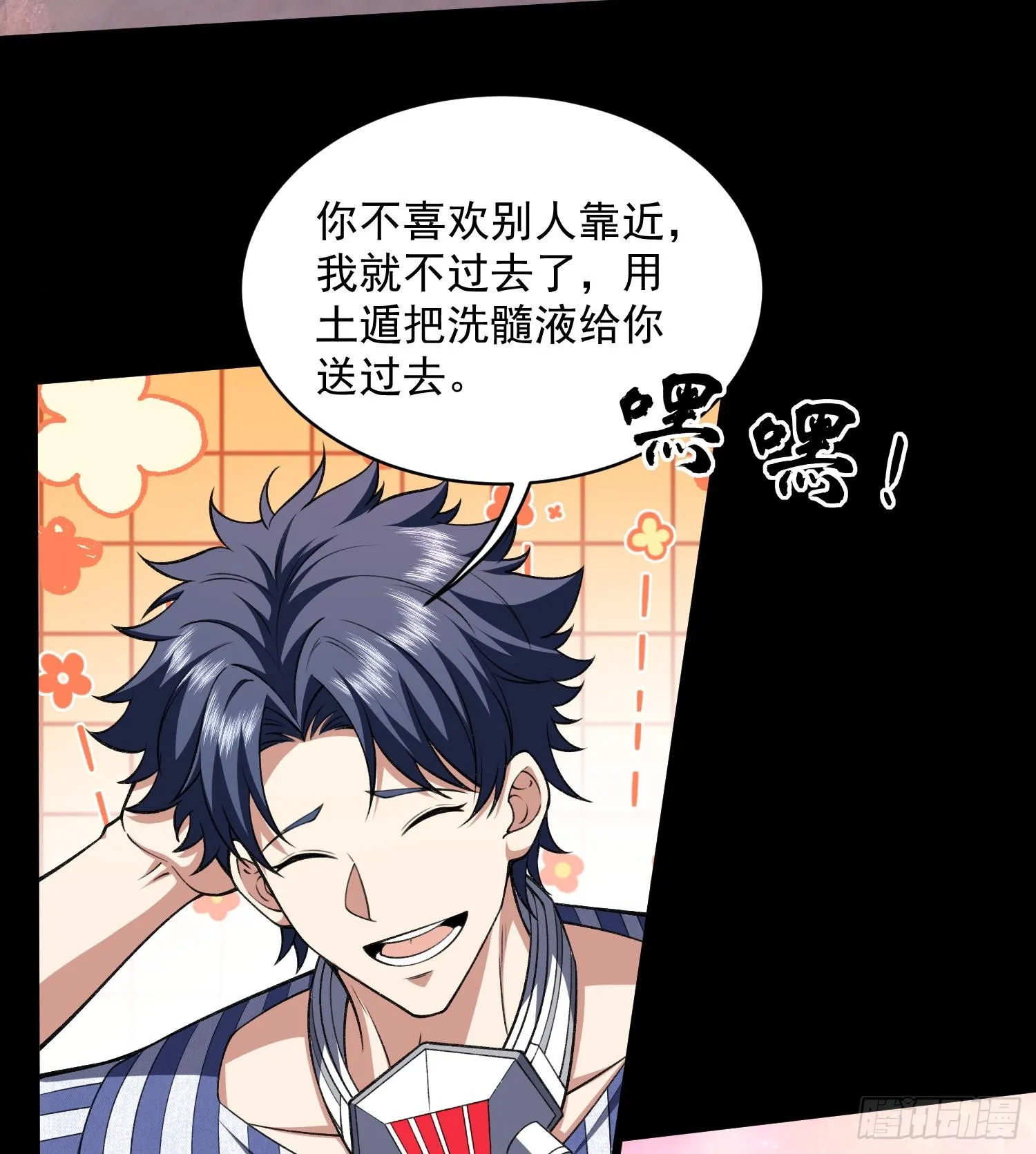 42仙人显灵了！74