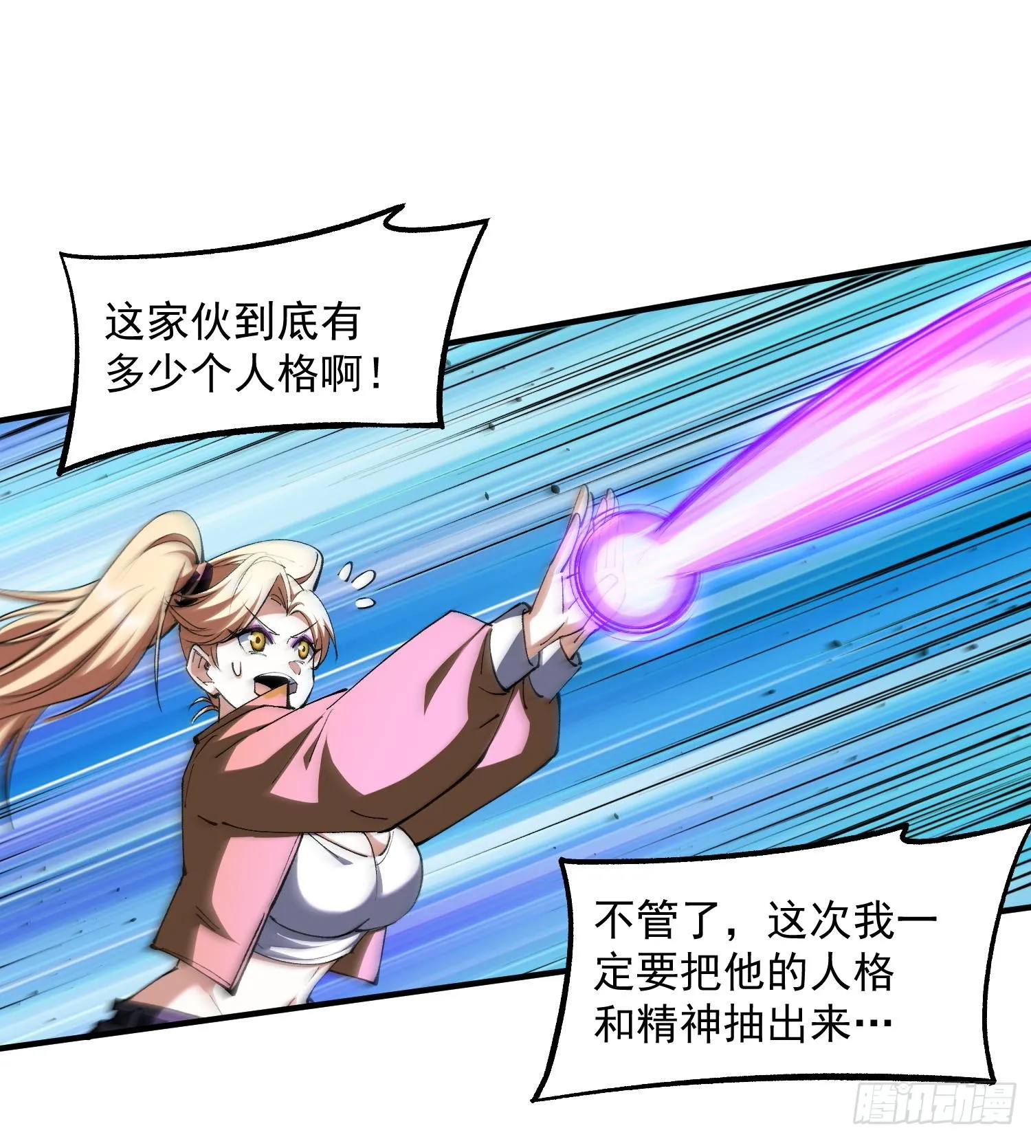 40稳定发病54
