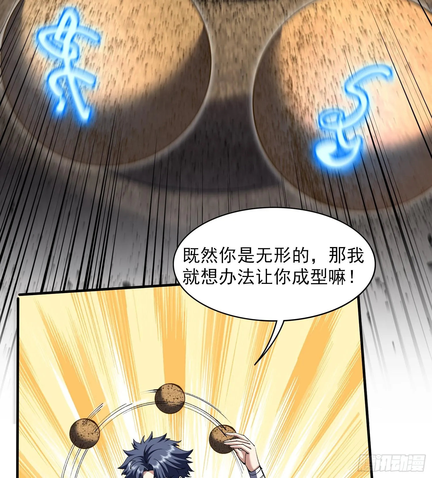 46乱成一锅粥，趁热喝了吧32