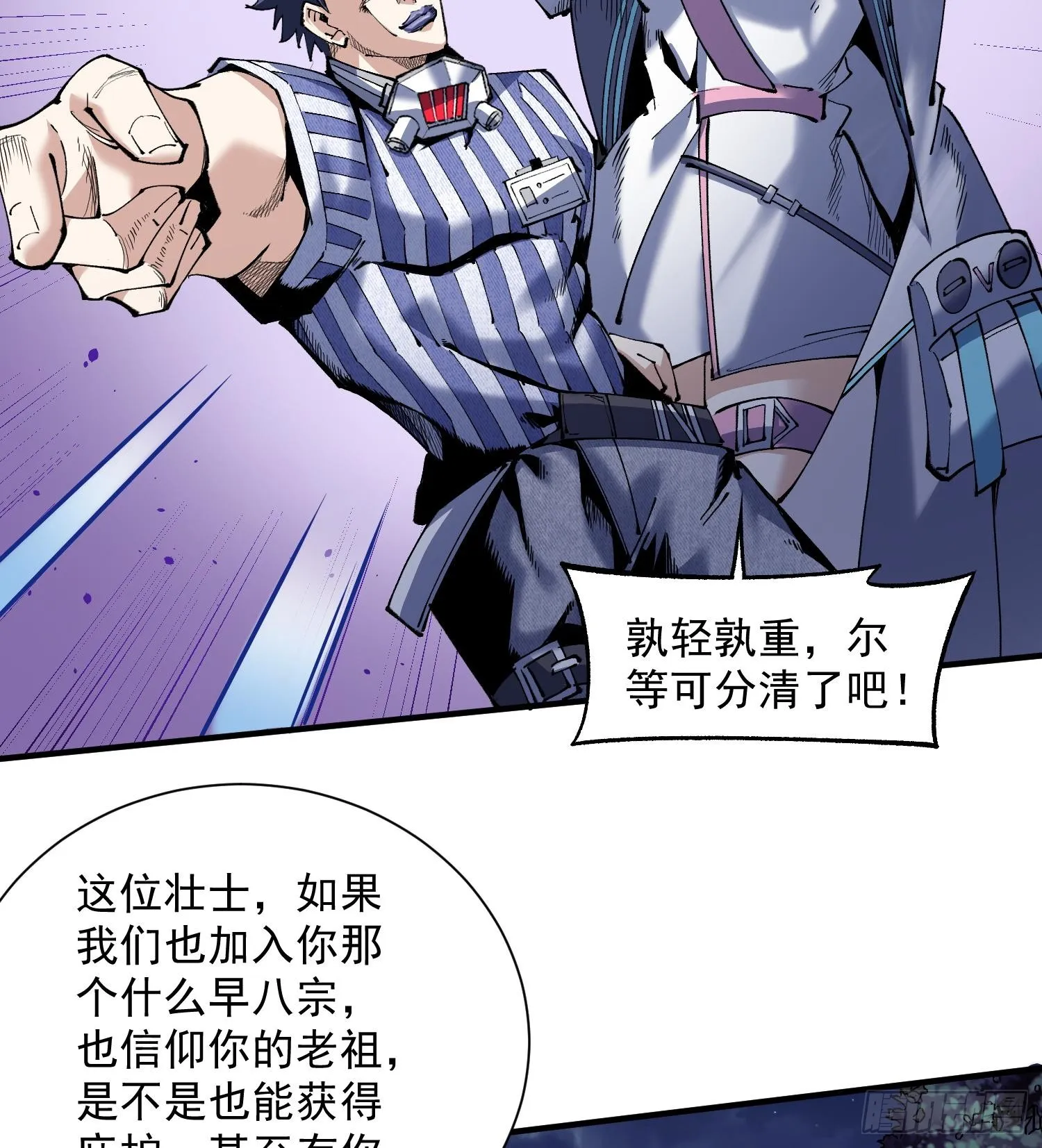 35靠别人不如靠自己23