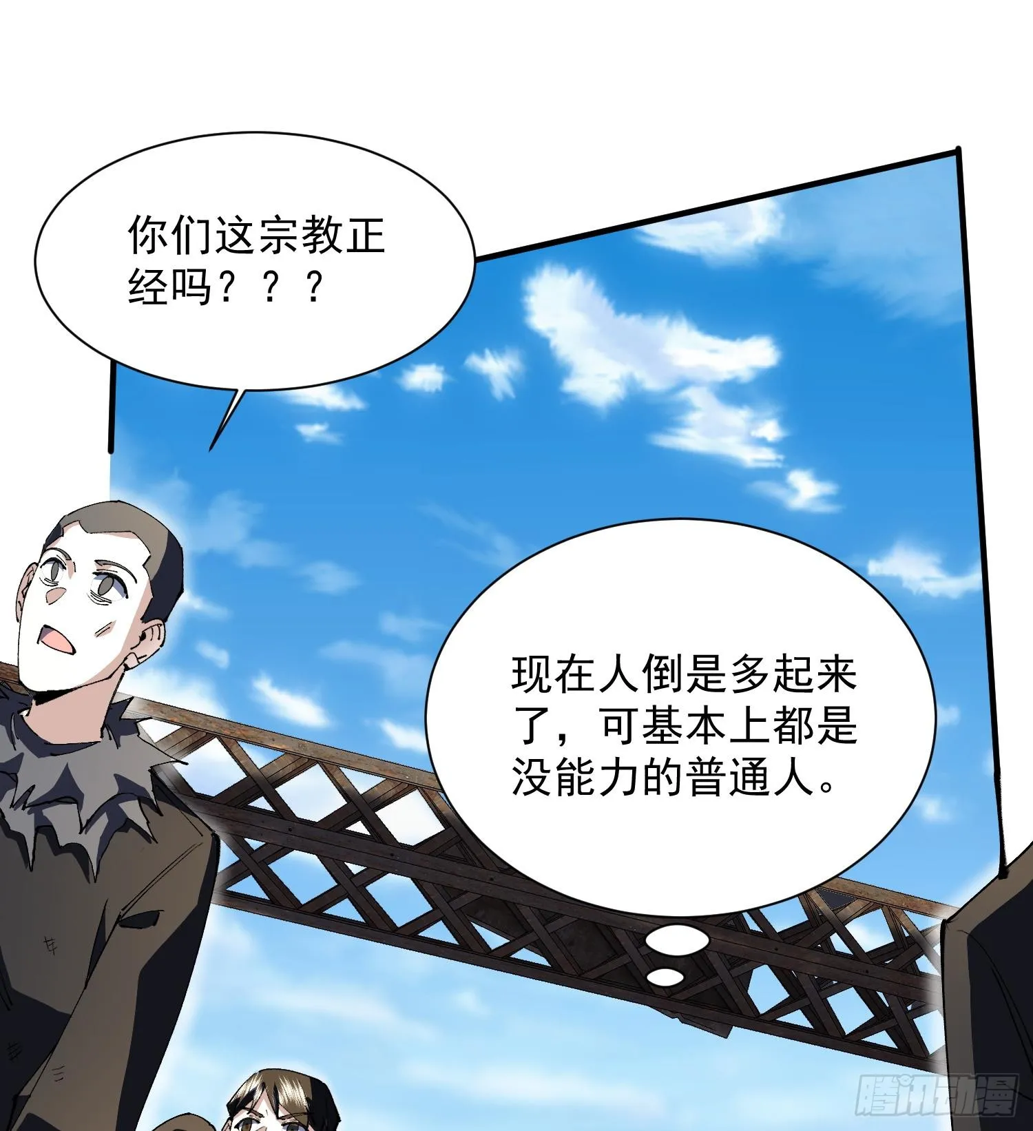 41异议！31