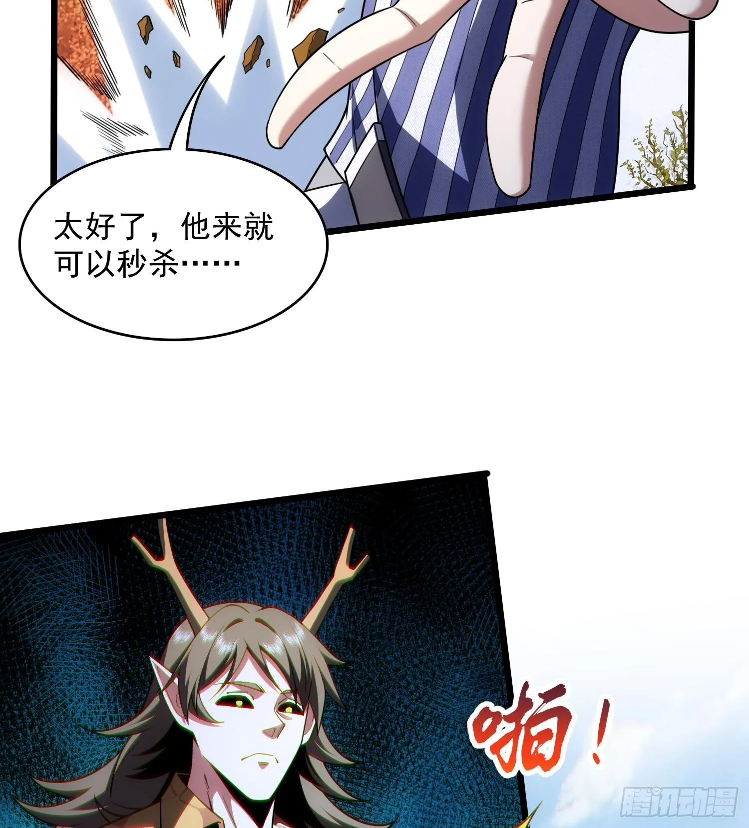 45白泽分身·二代目61