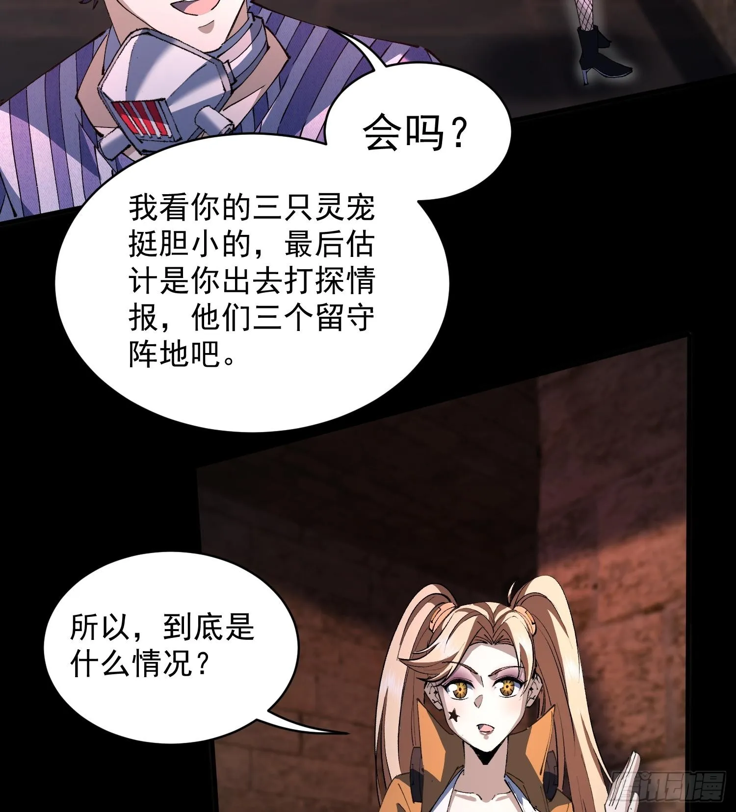 42仙人显灵了！16
