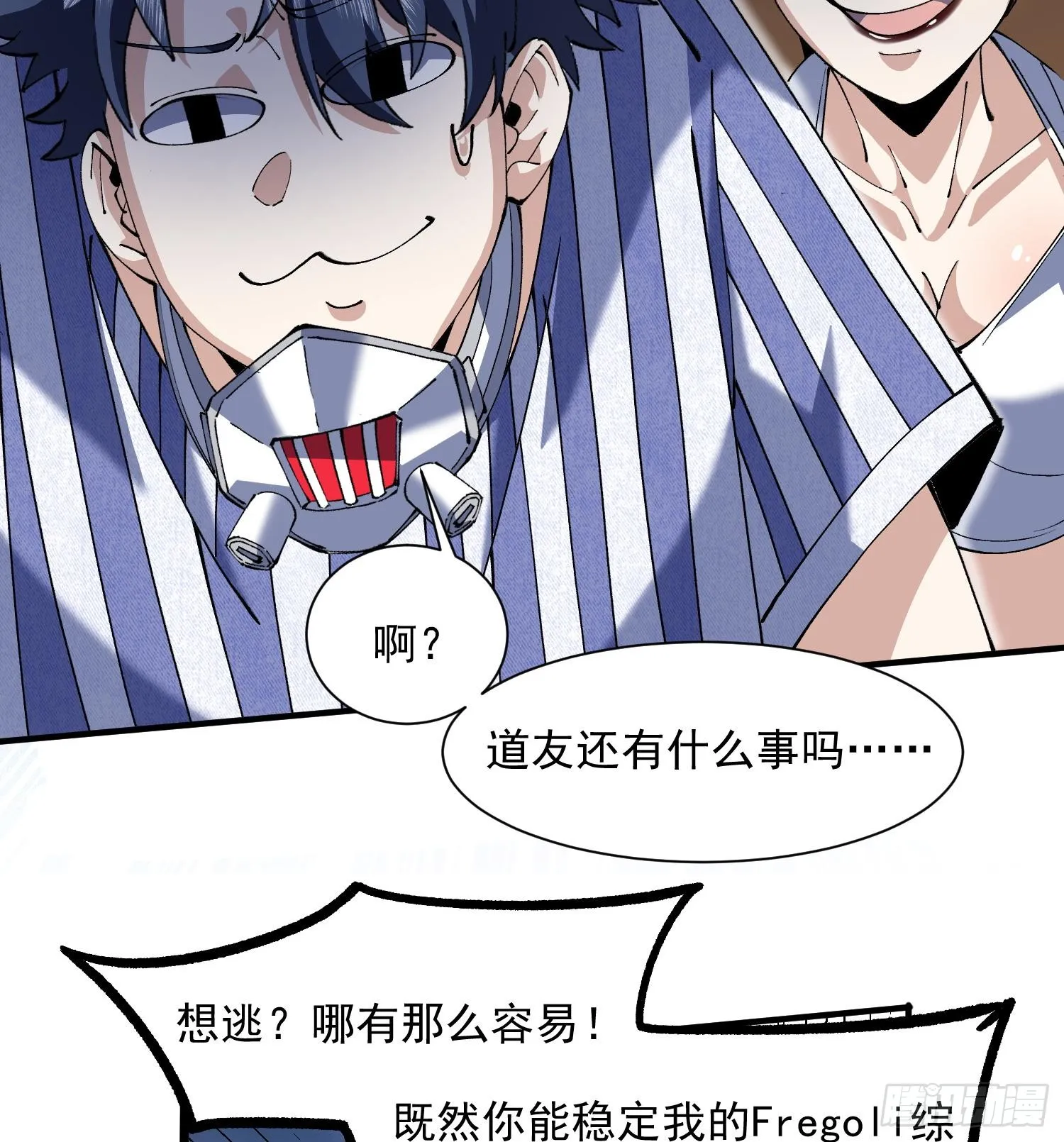 49重回早八宗23