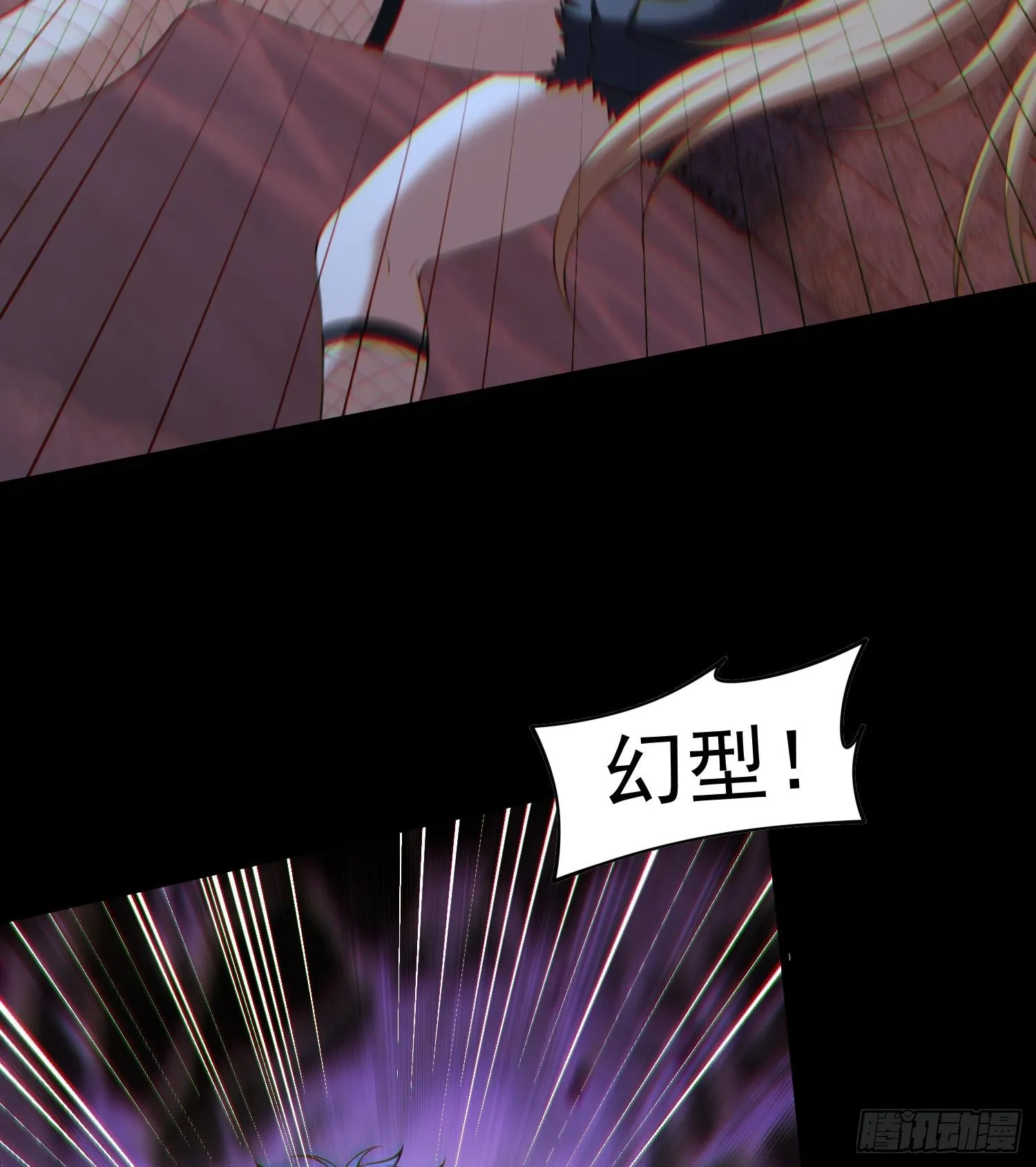 42仙人显灵了！52