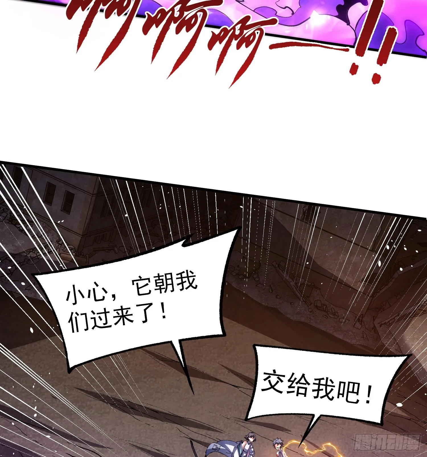 32天外晶矿15