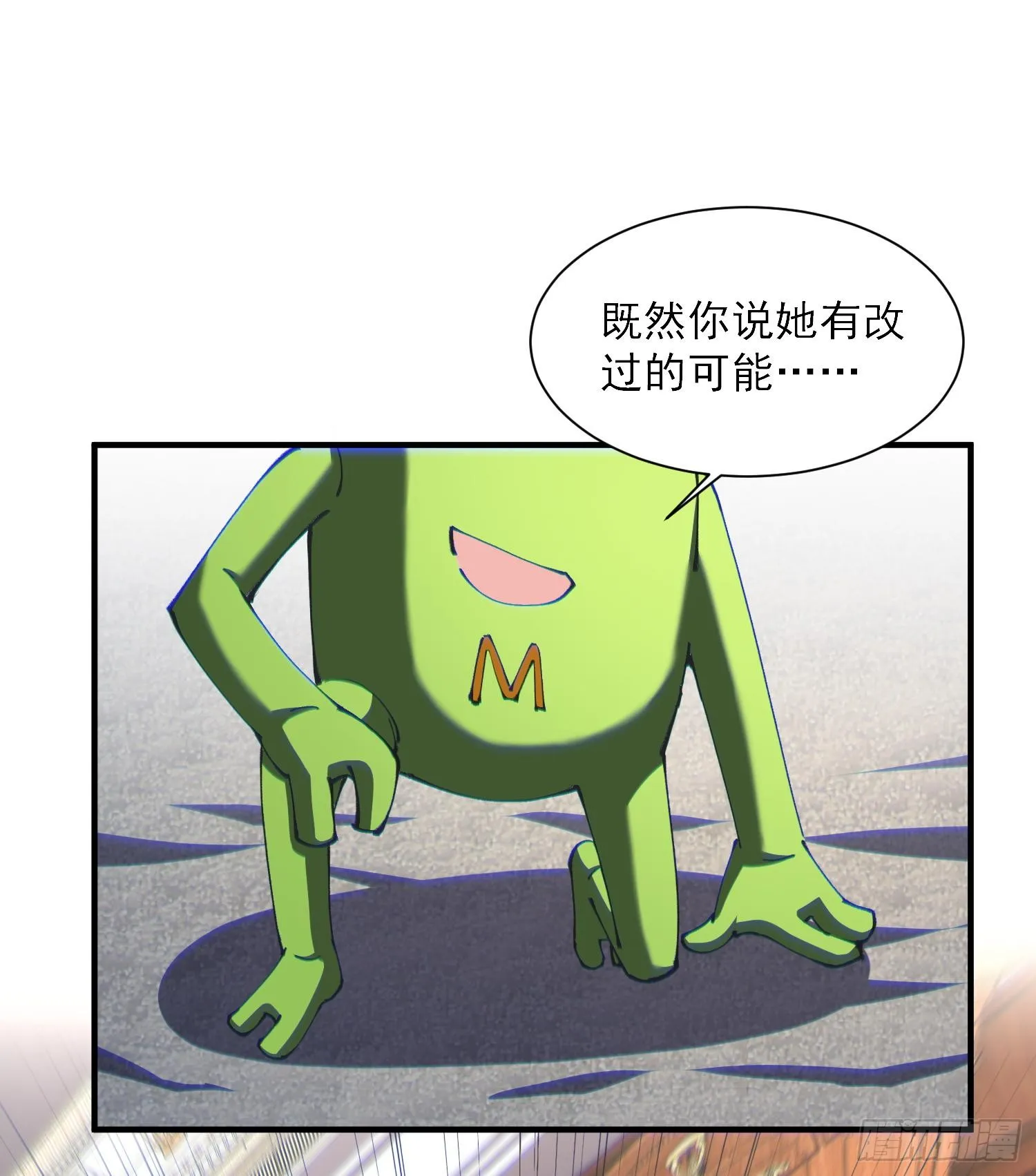 41异议！2