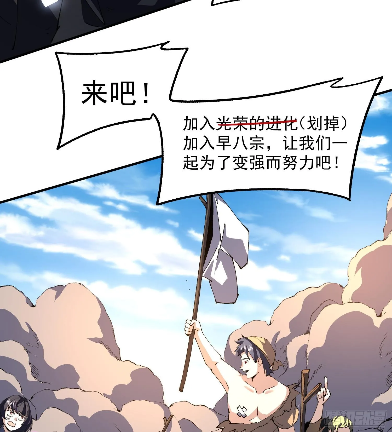 35靠别人不如靠自己30