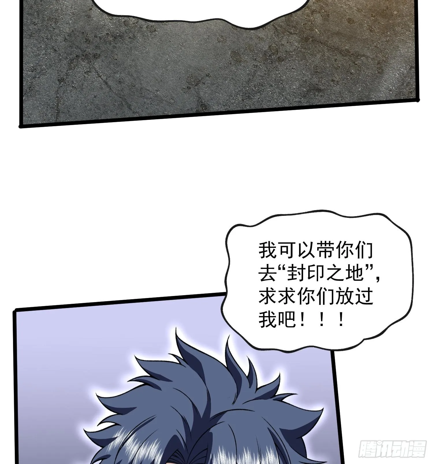 29脑干（记忆）缺失的壮92