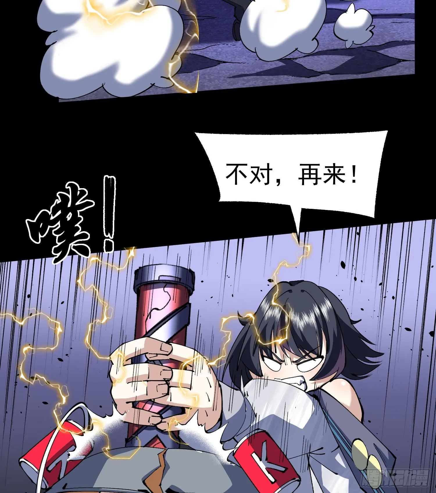 30出来吧，最强人格！62
