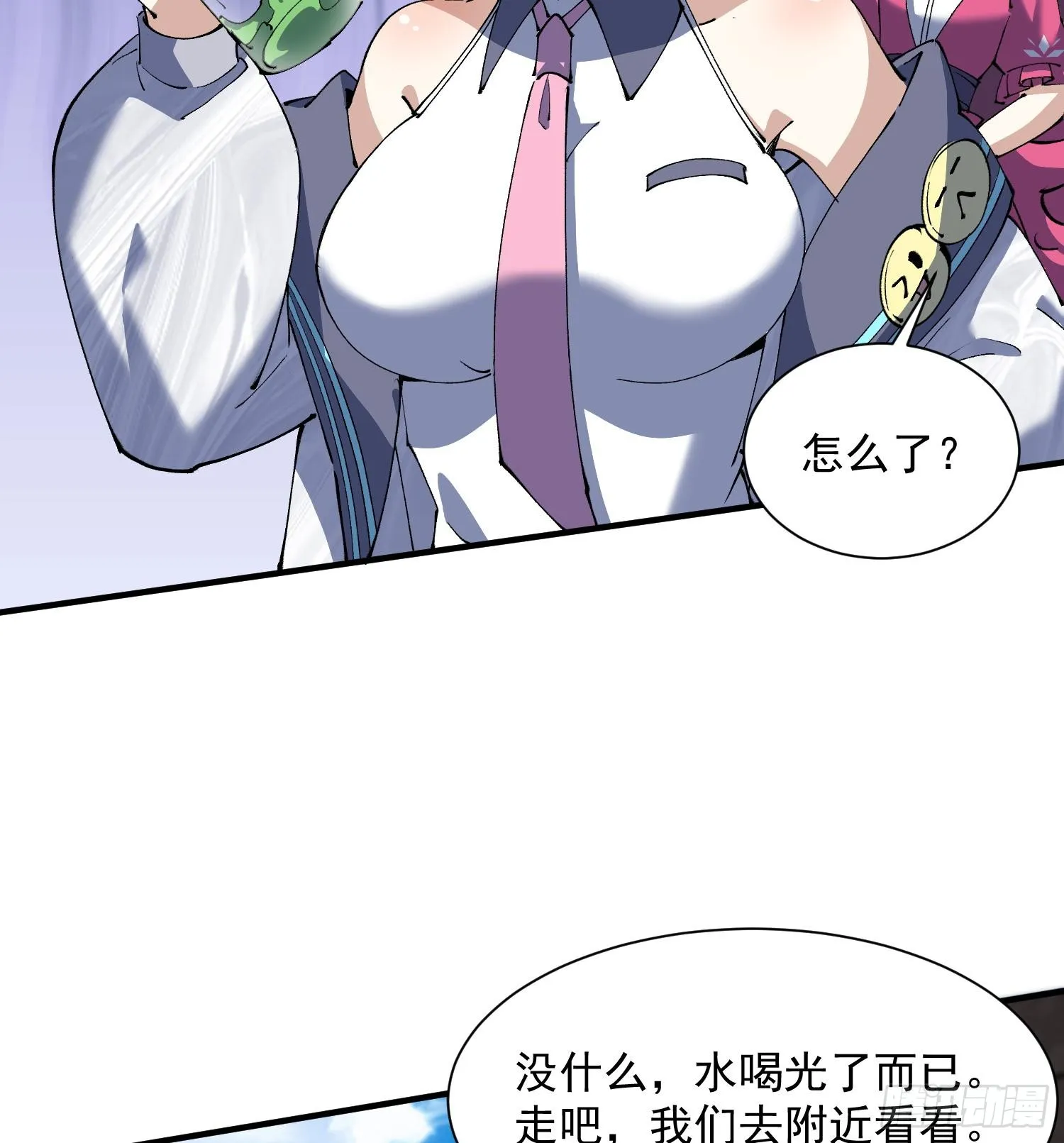 45白泽分身·二代目6