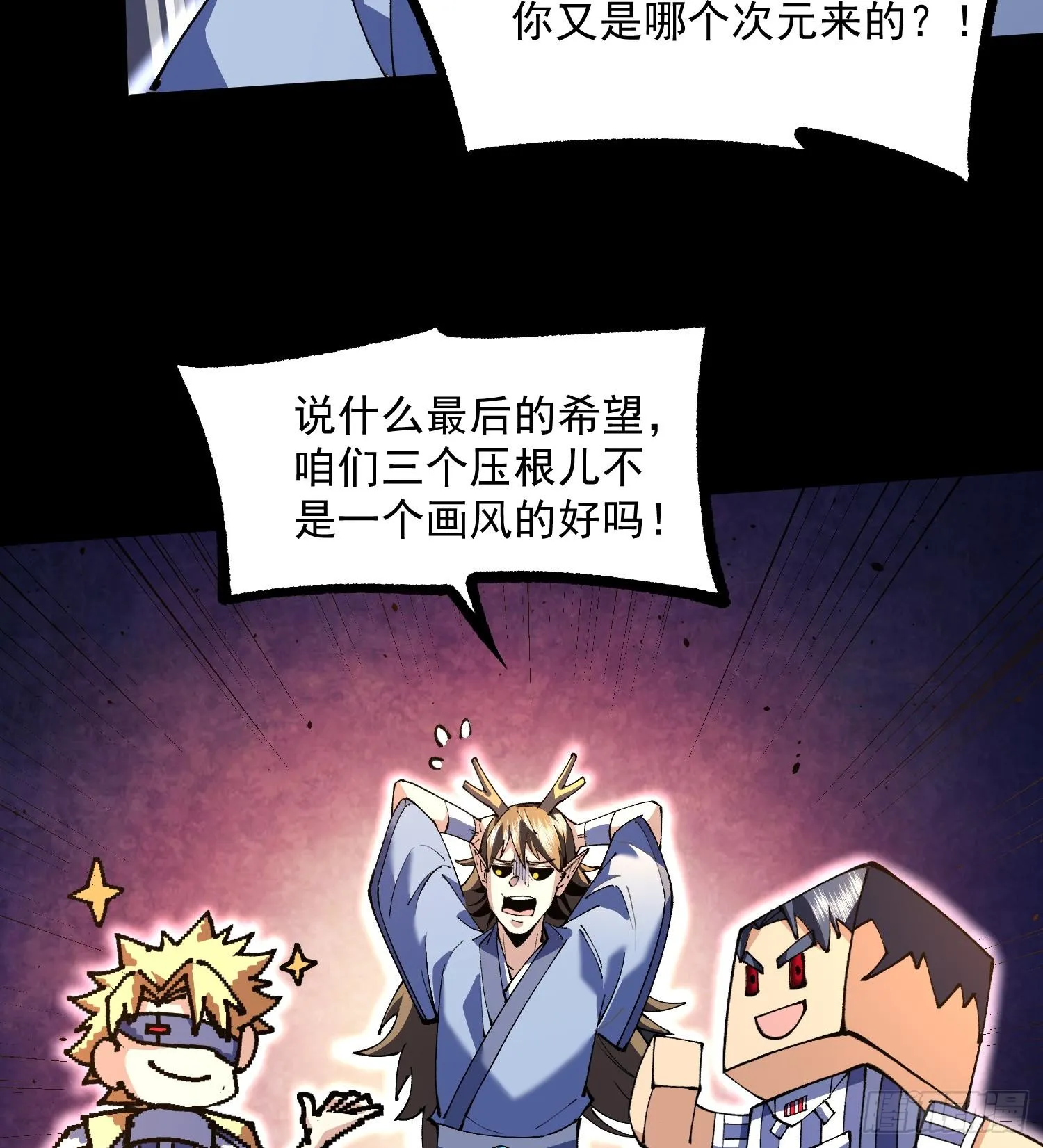 48还是魂火好用！13