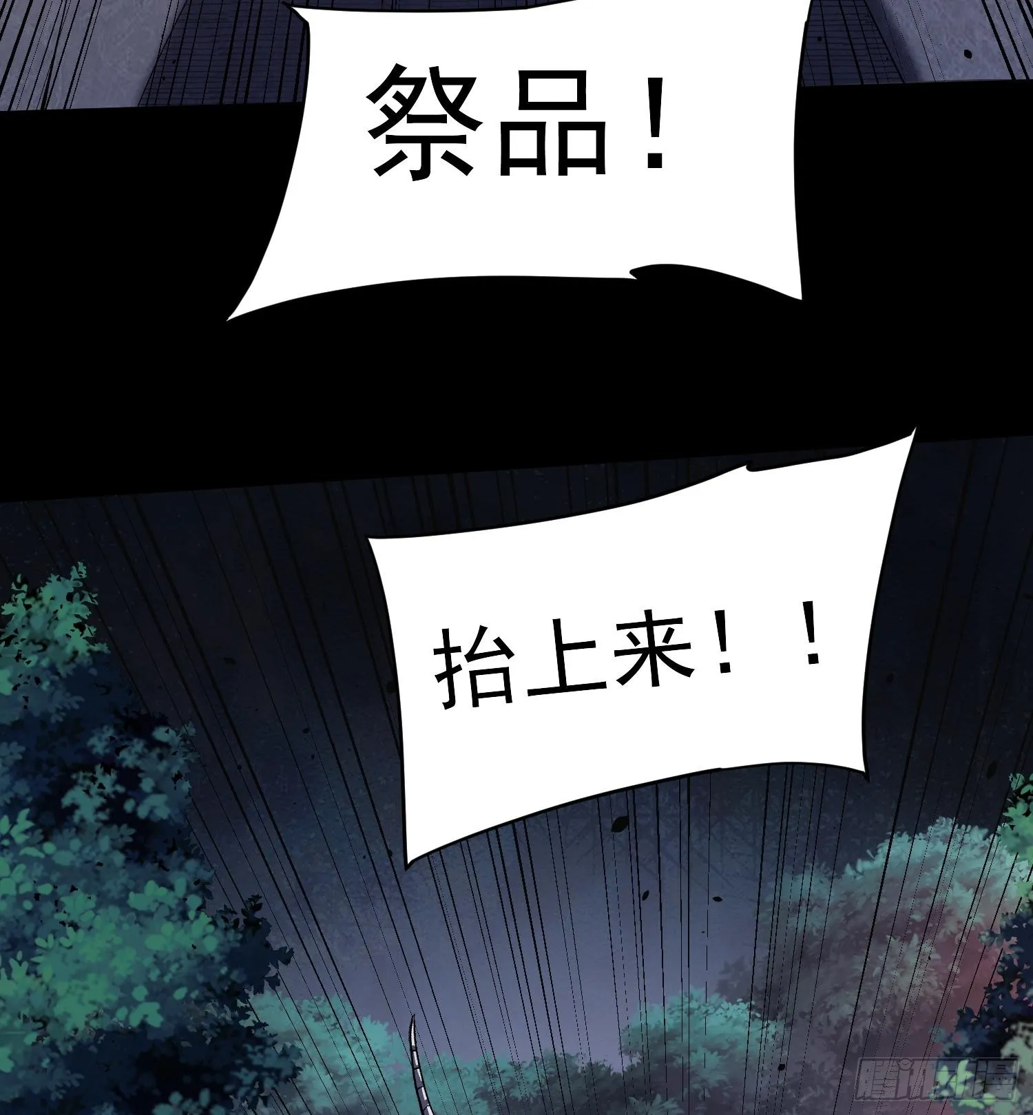 33我要diss你50