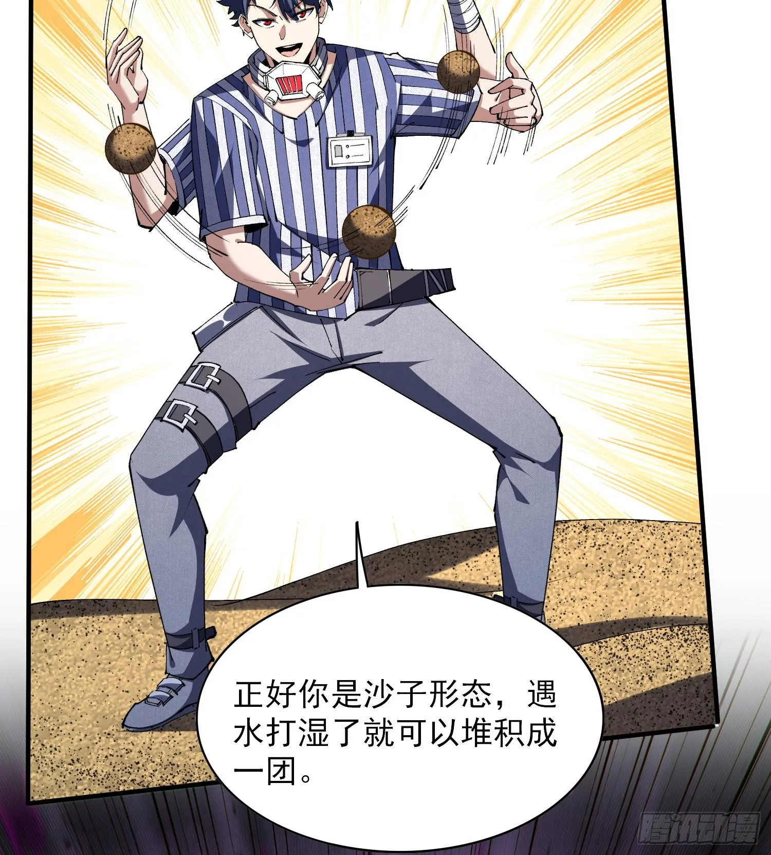 46乱成一锅粥，趁热喝了吧33