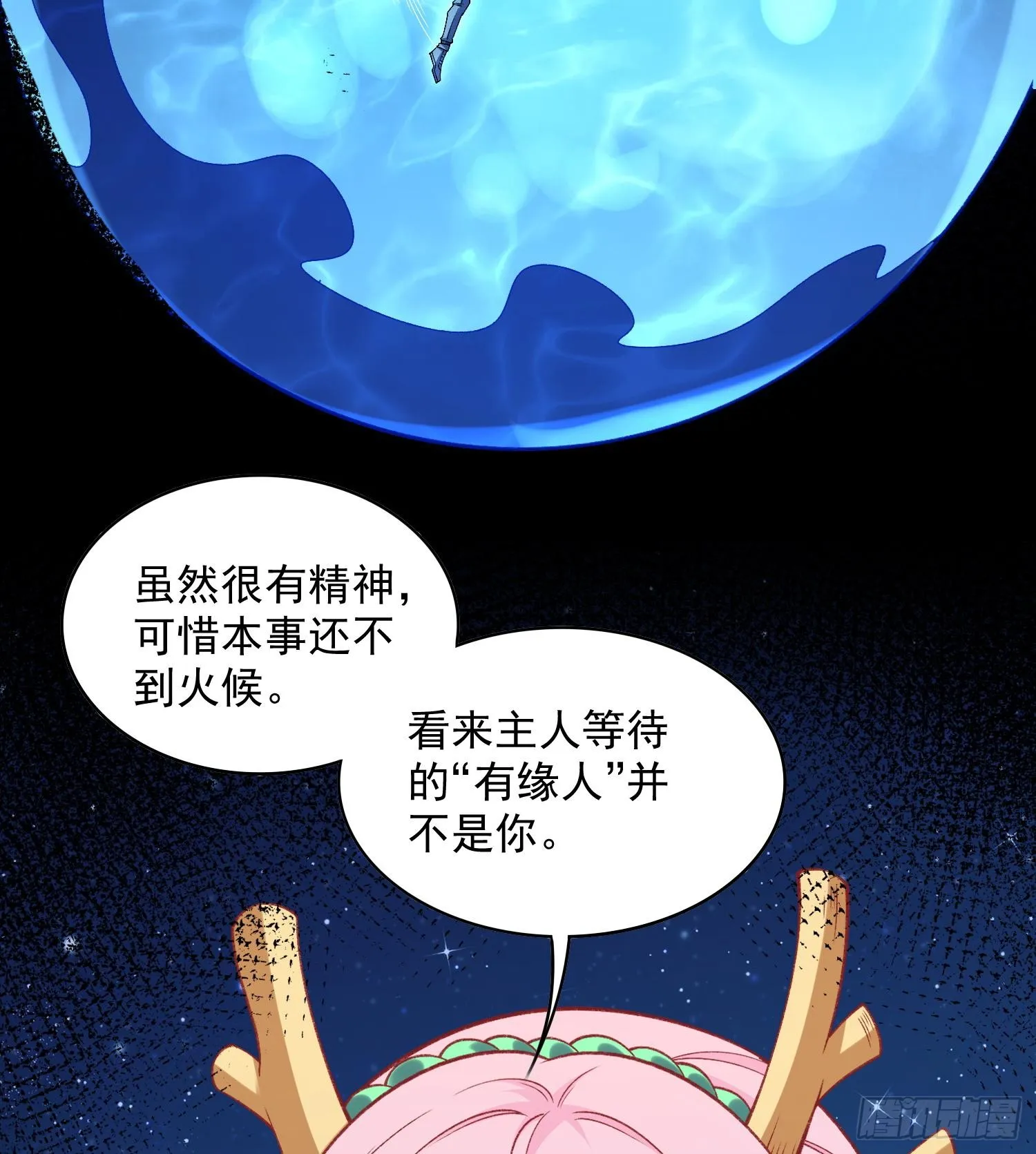 37向着遗迹，进发！5