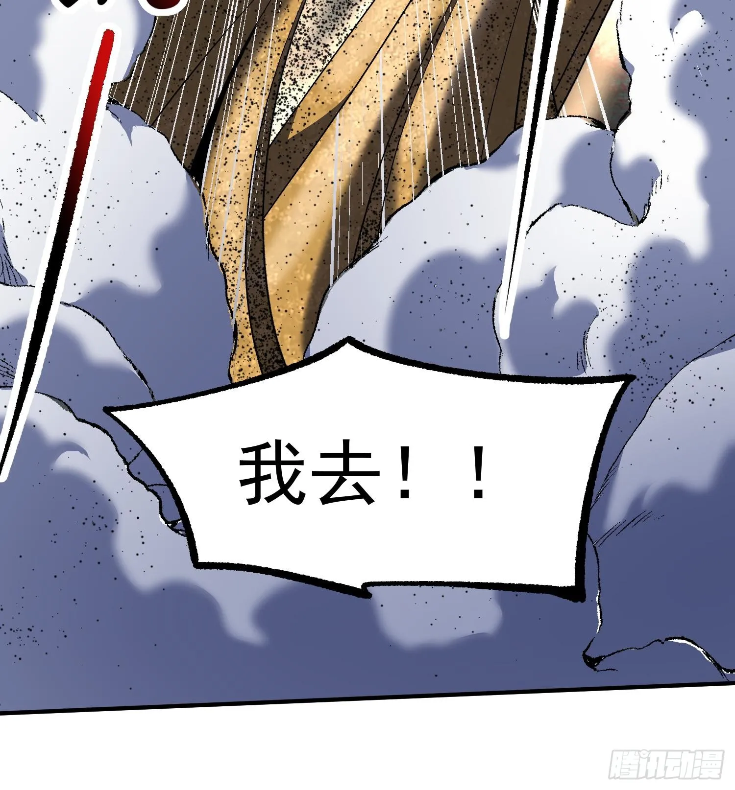 45白泽分身·二代目37