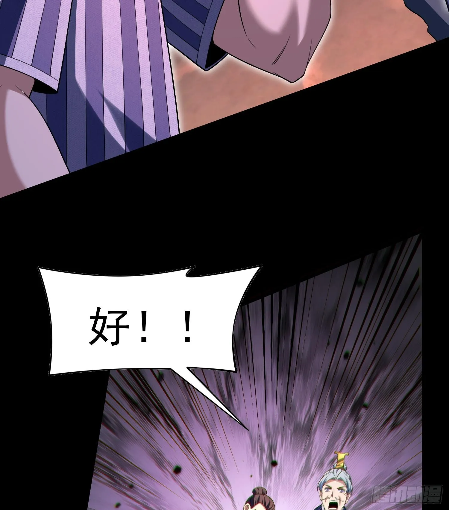 43符文58