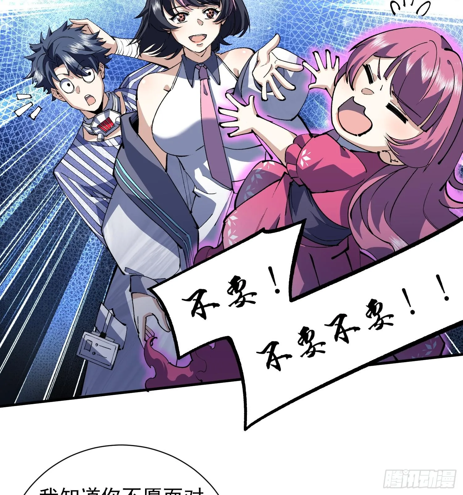 31宿主，会赢的！32