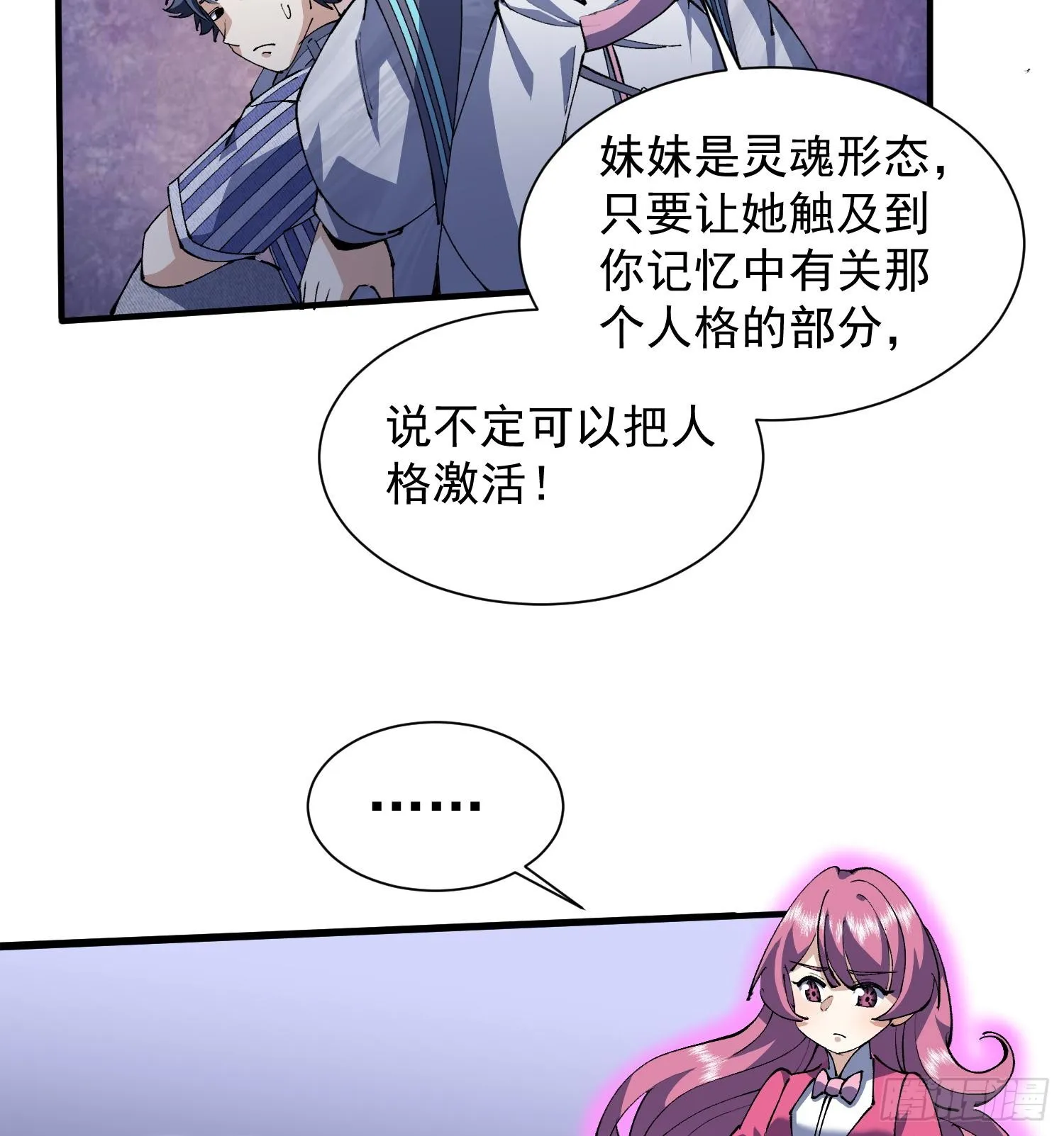 31宿主，会赢的！28