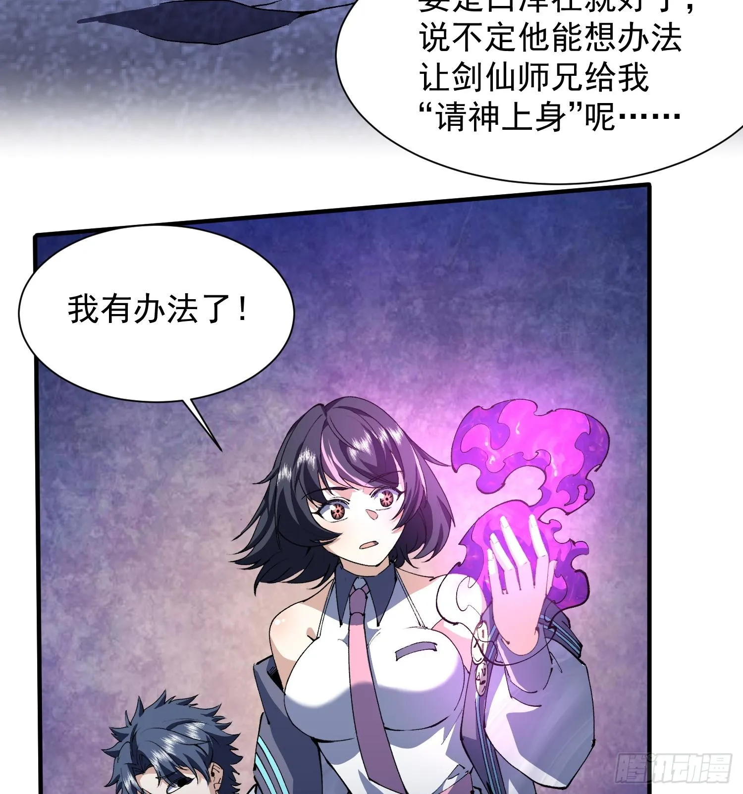 31宿主，会赢的！27