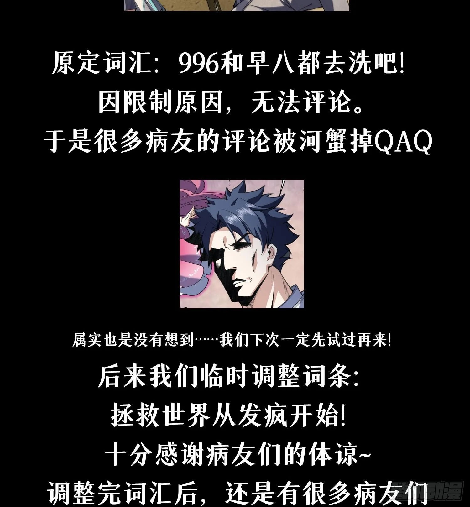 28拥抱过去的自己102