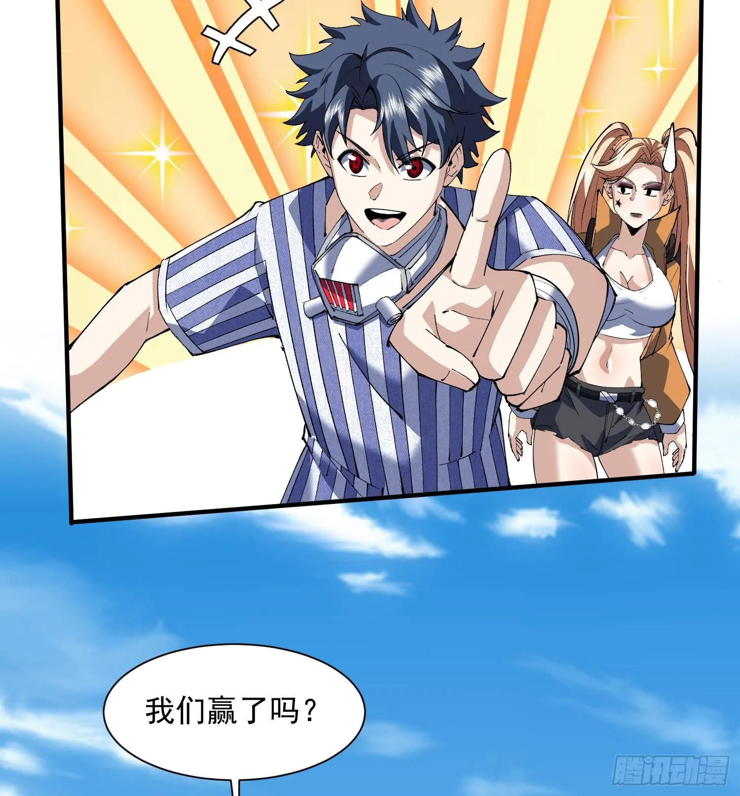 45白泽分身·二代目30