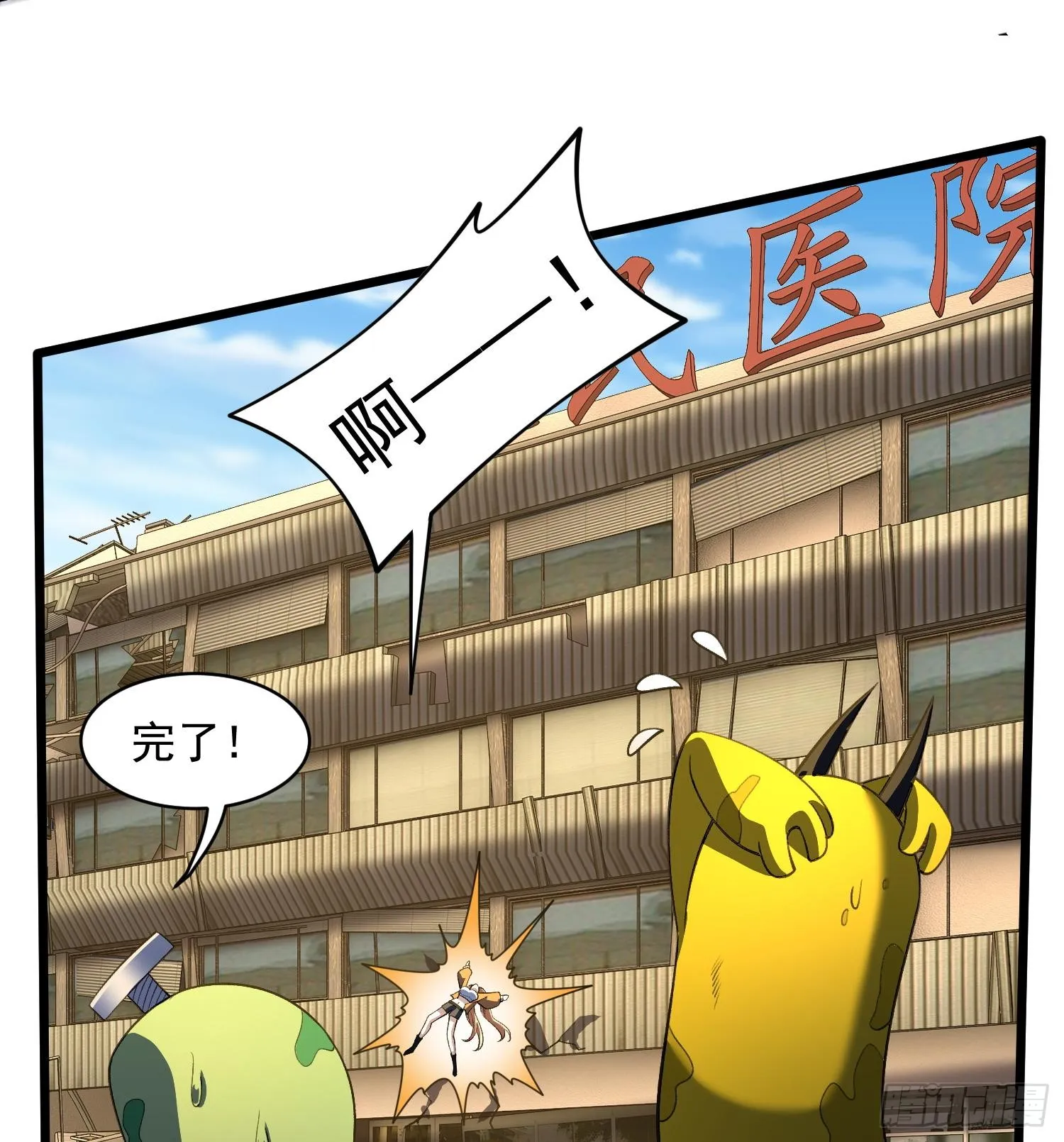 40稳定发病17