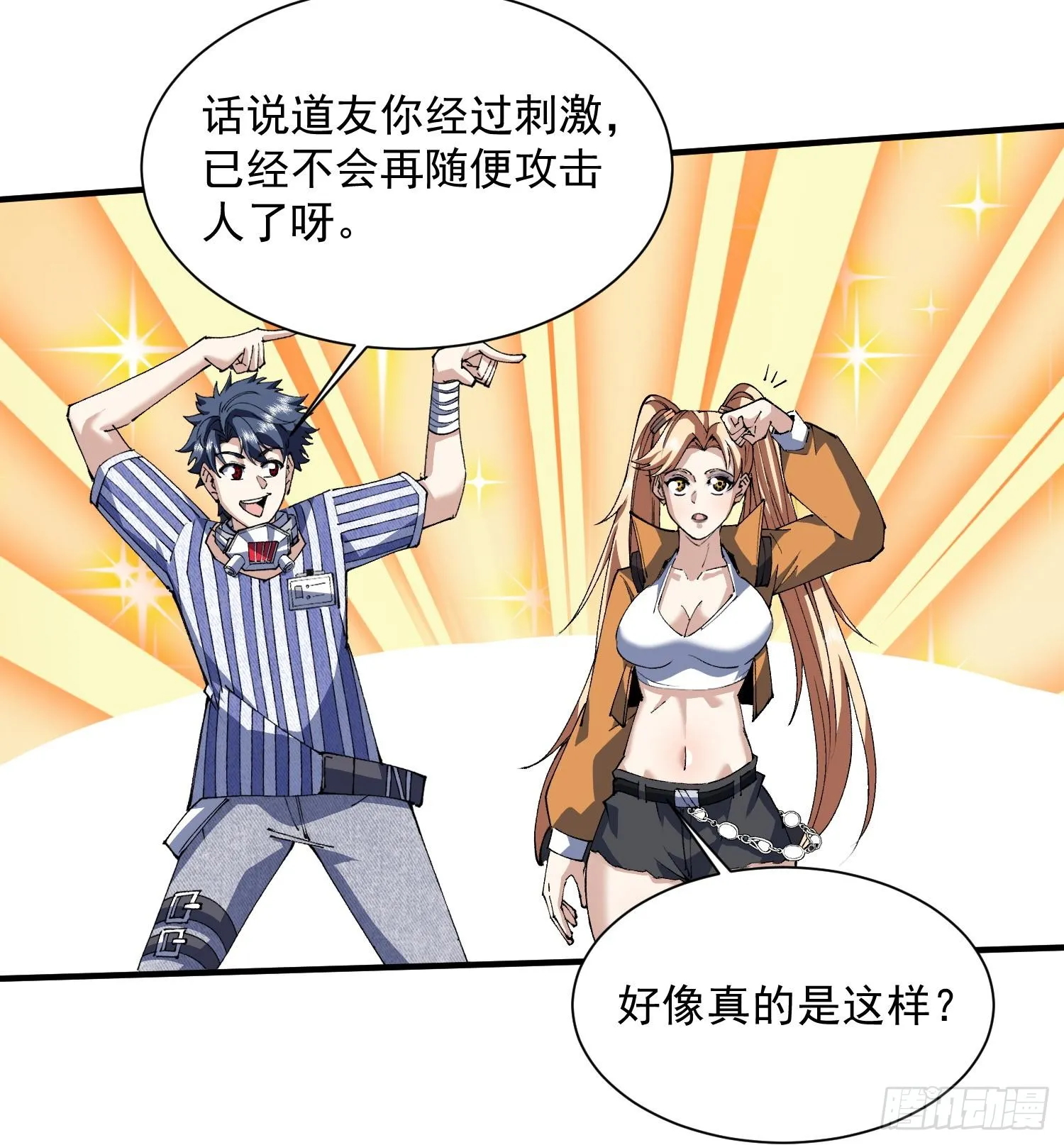 49重回早八宗20