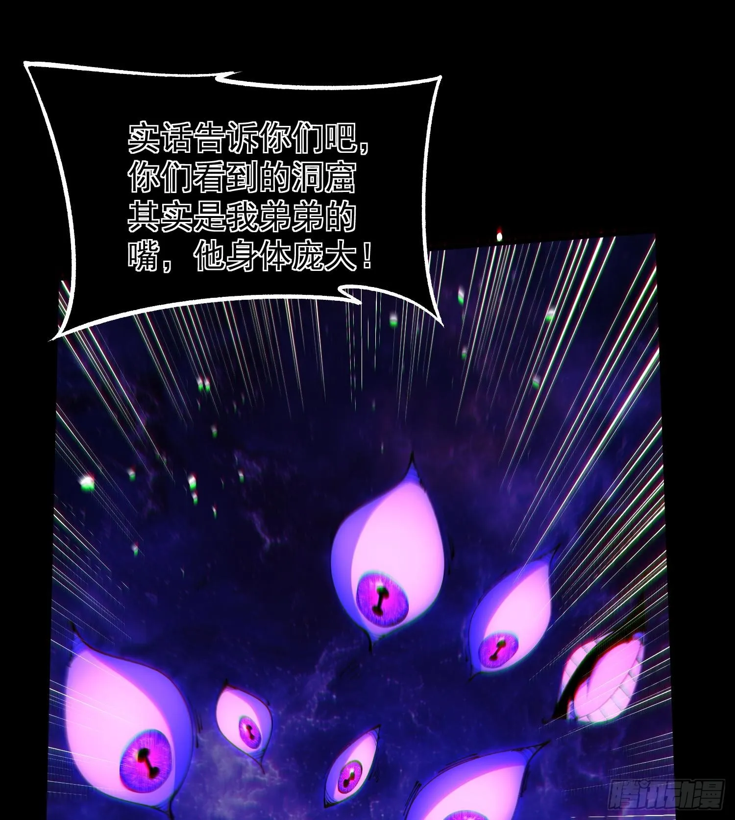 30出来吧，最强人格！37