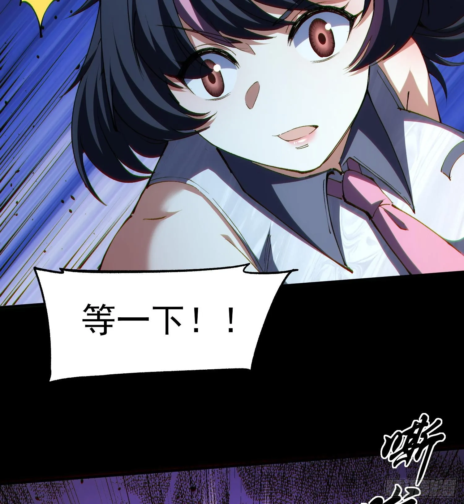 33我要diss你82