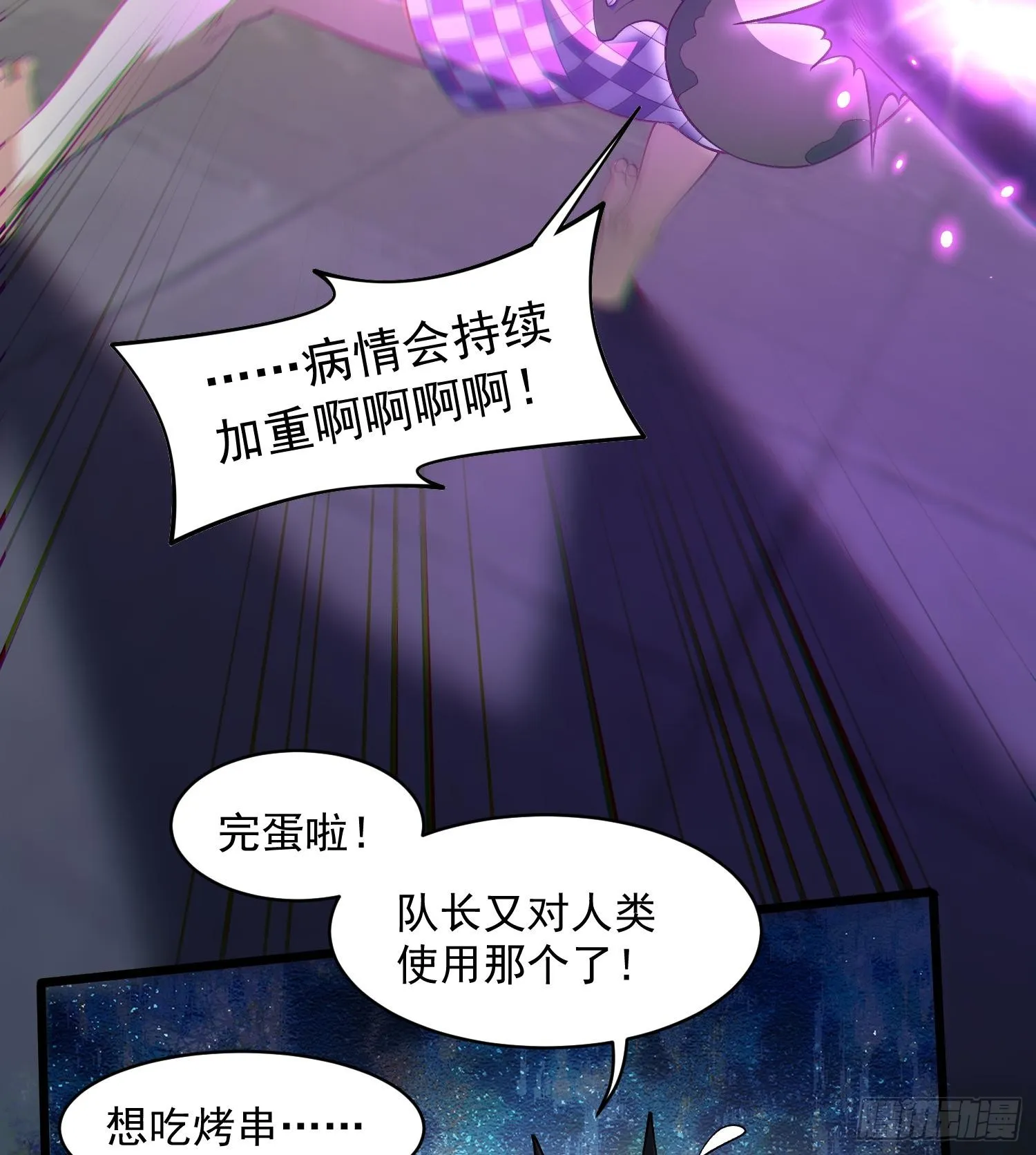40稳定发病22