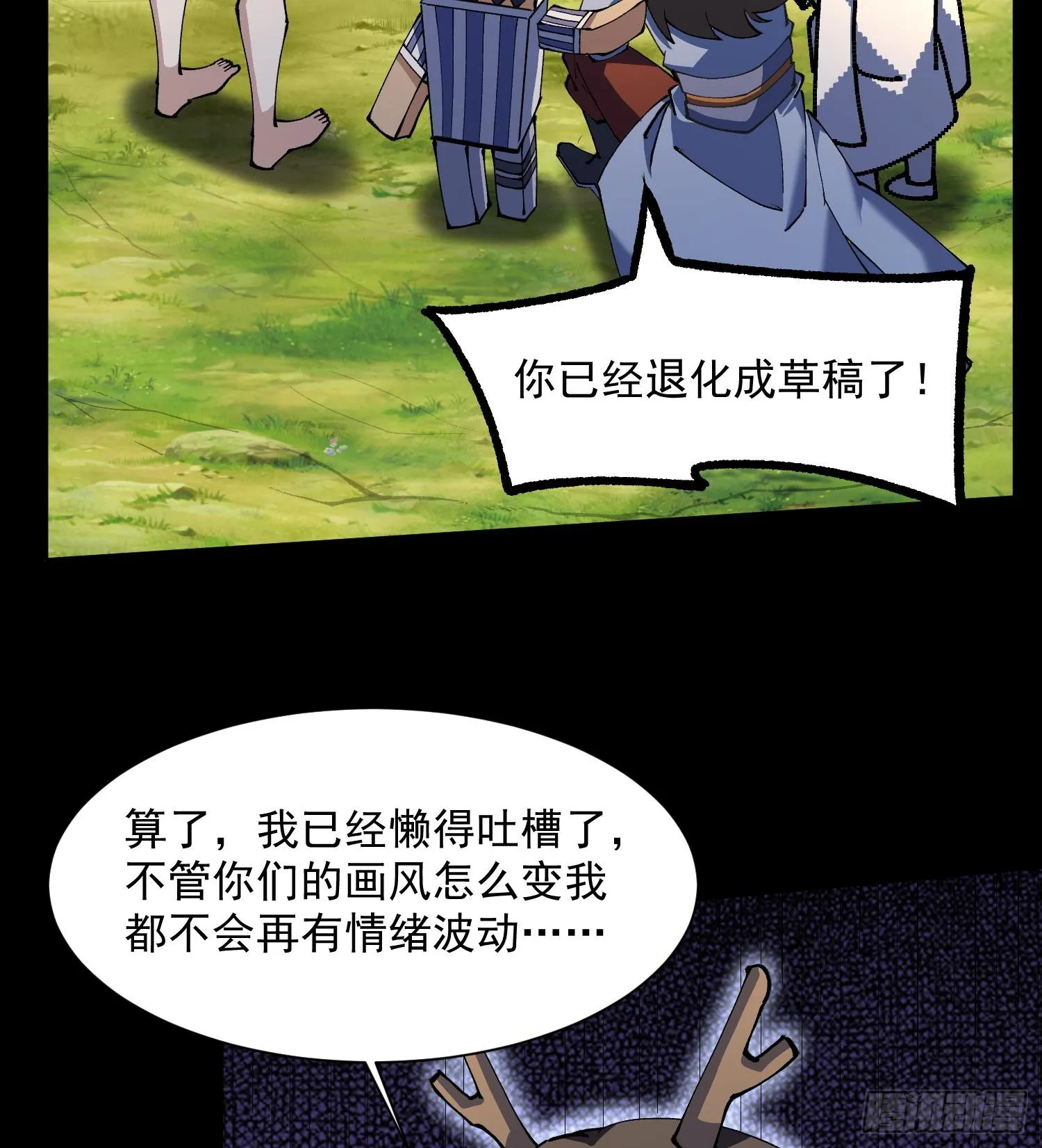 47你又是哪个次元的？17
