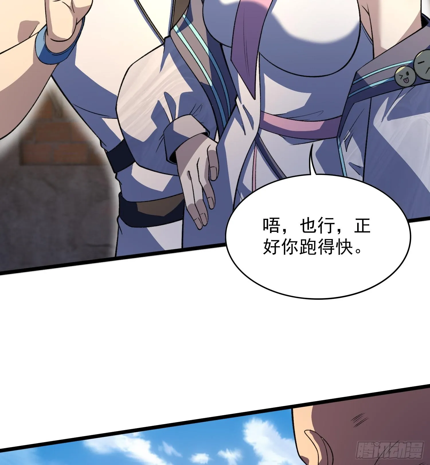 41异议！73