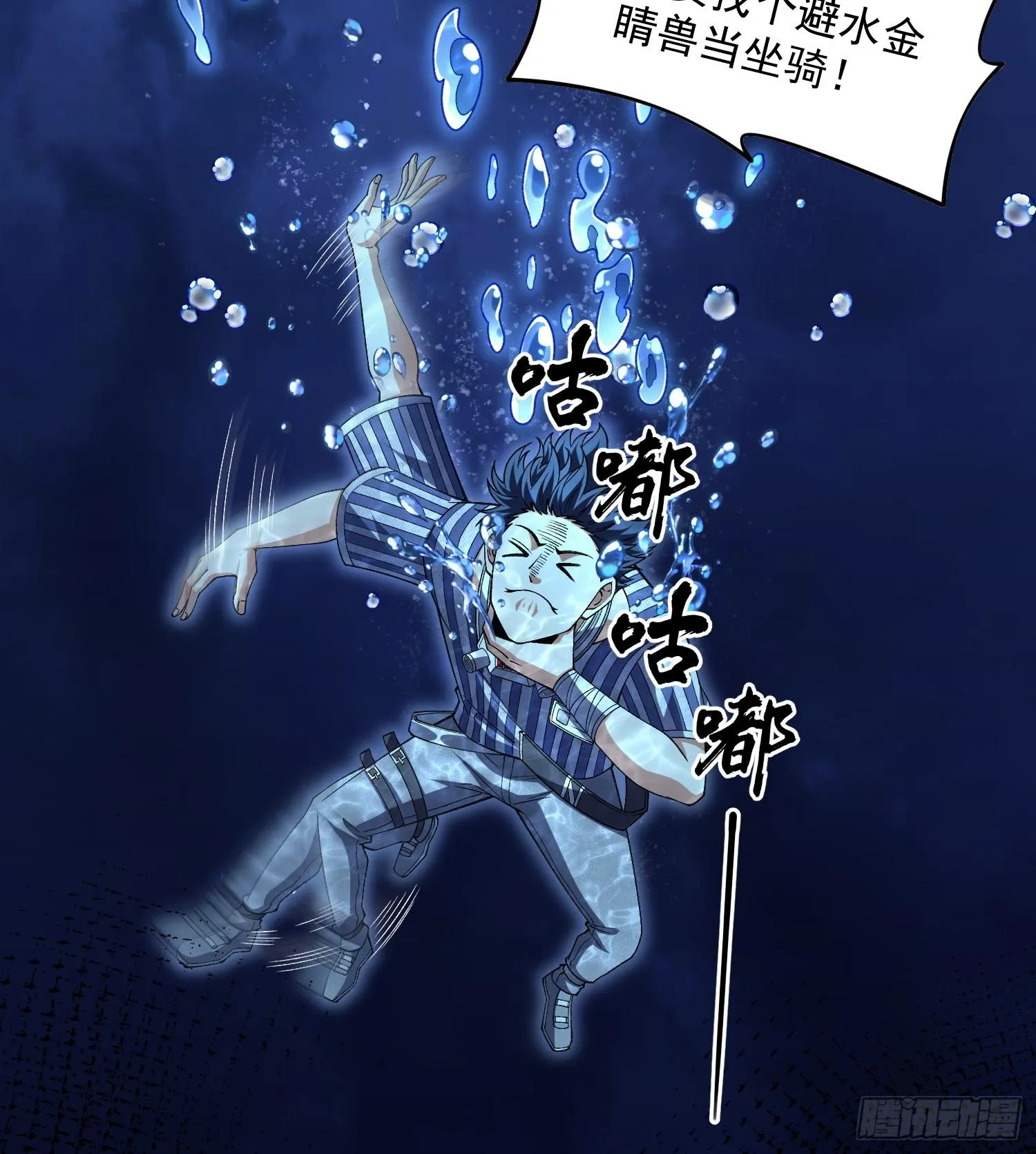 37向着遗迹，进发！2