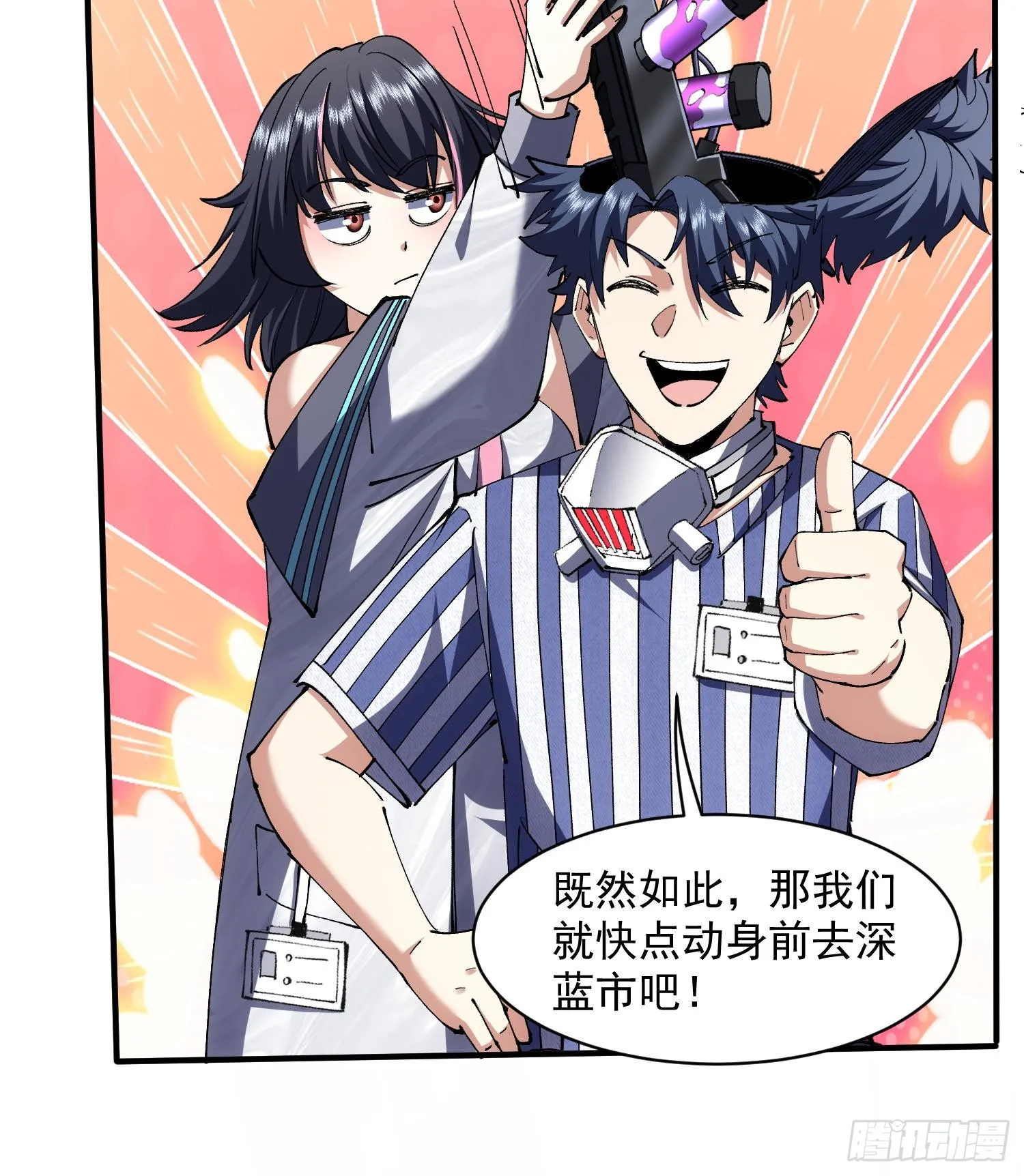 50世界灿烂盛大73