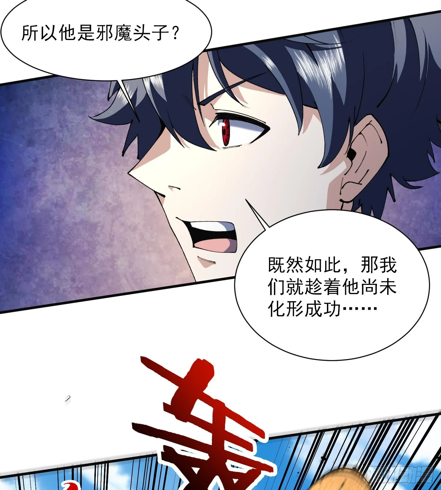 45白泽分身·二代目39