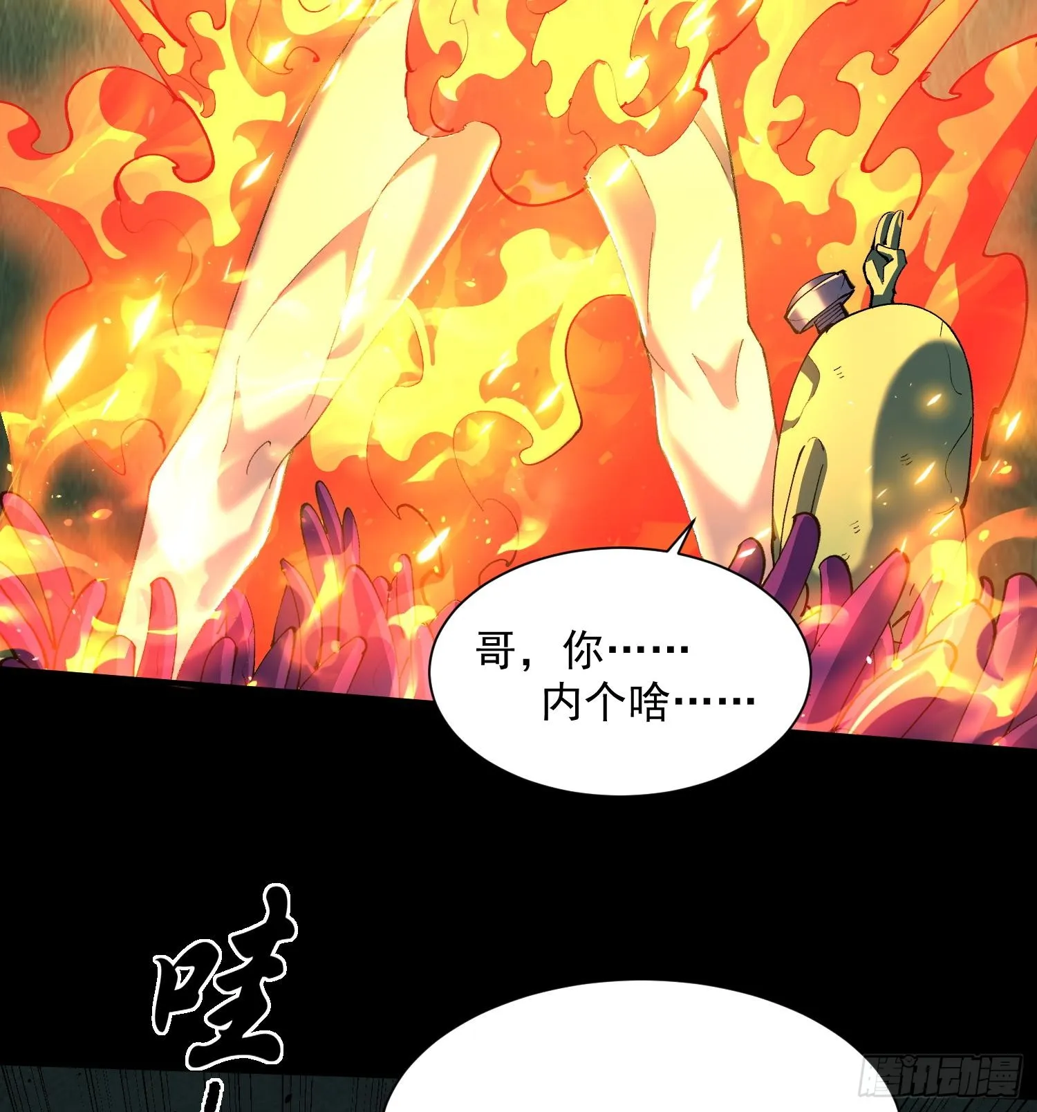 39Fregoli妄想综合症7