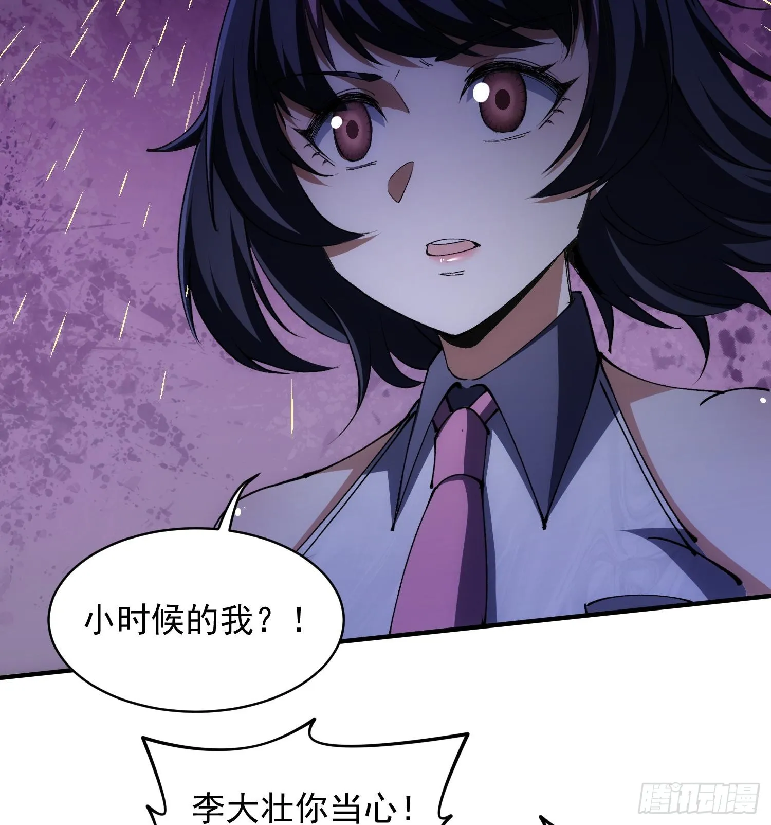 28拥抱过去的自己35