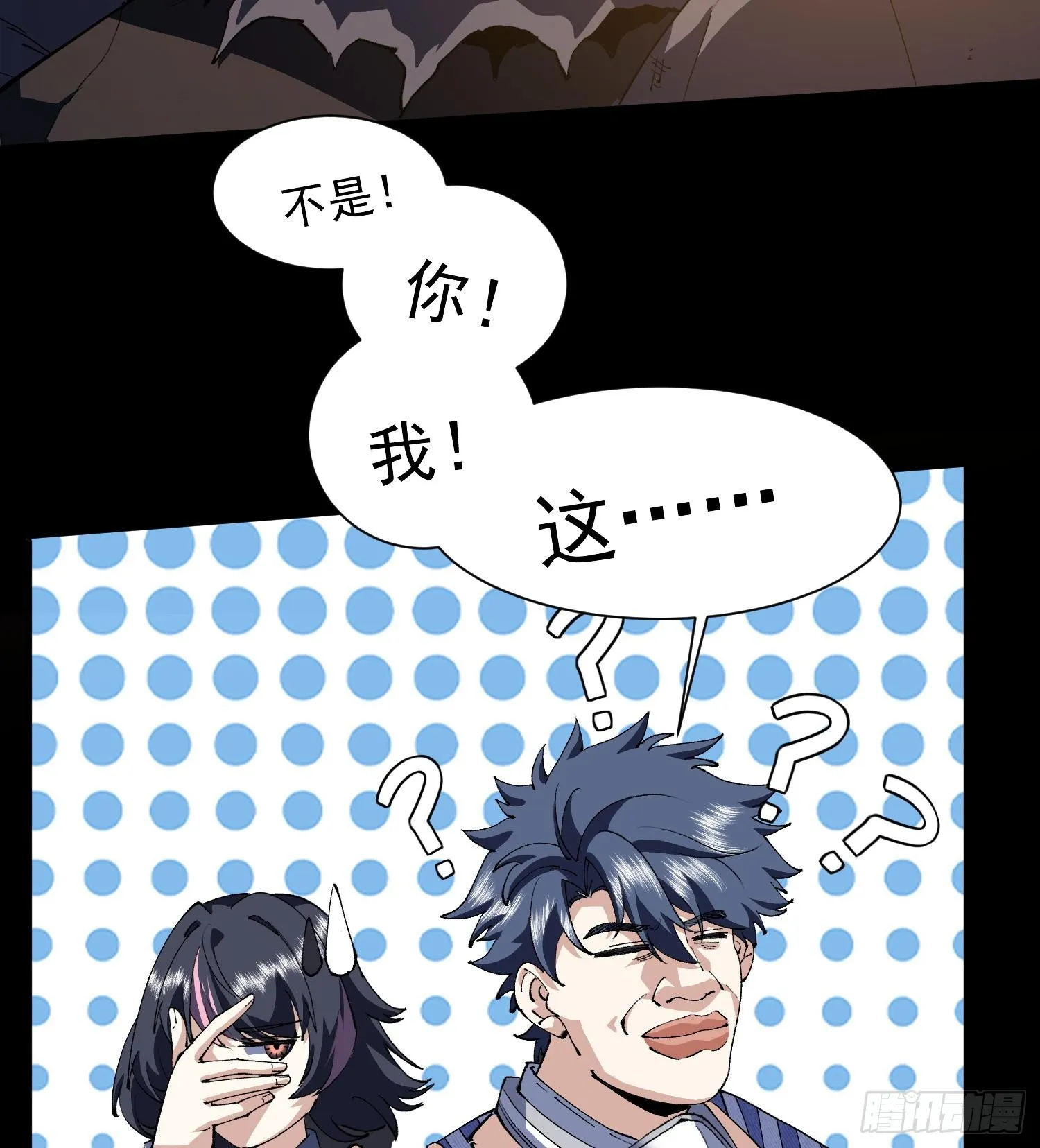34老祖现身19