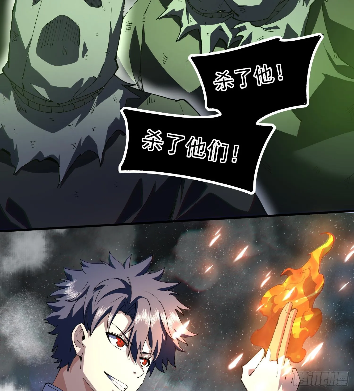 34老祖现身22