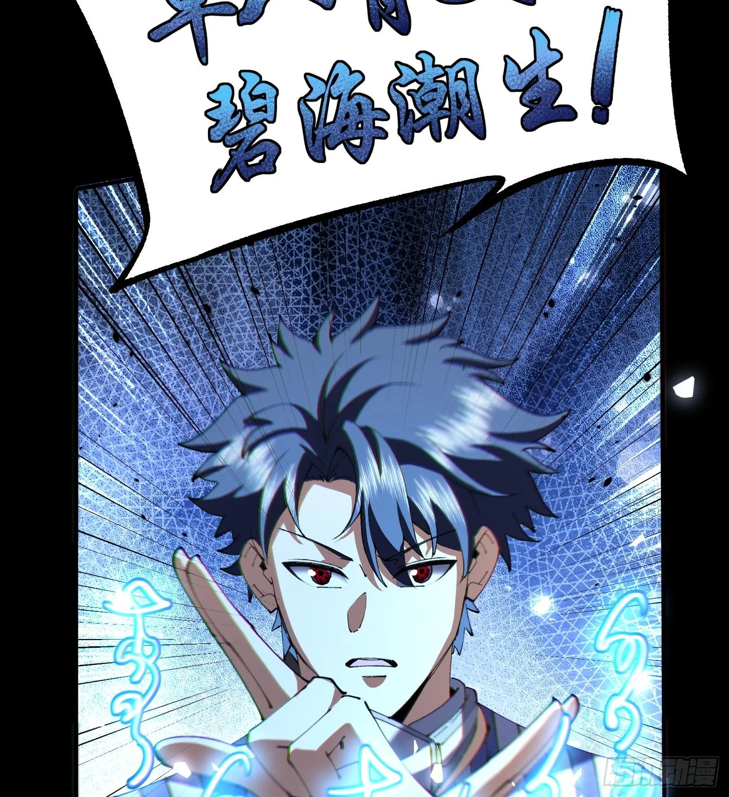 44他好像没有攻击性！6