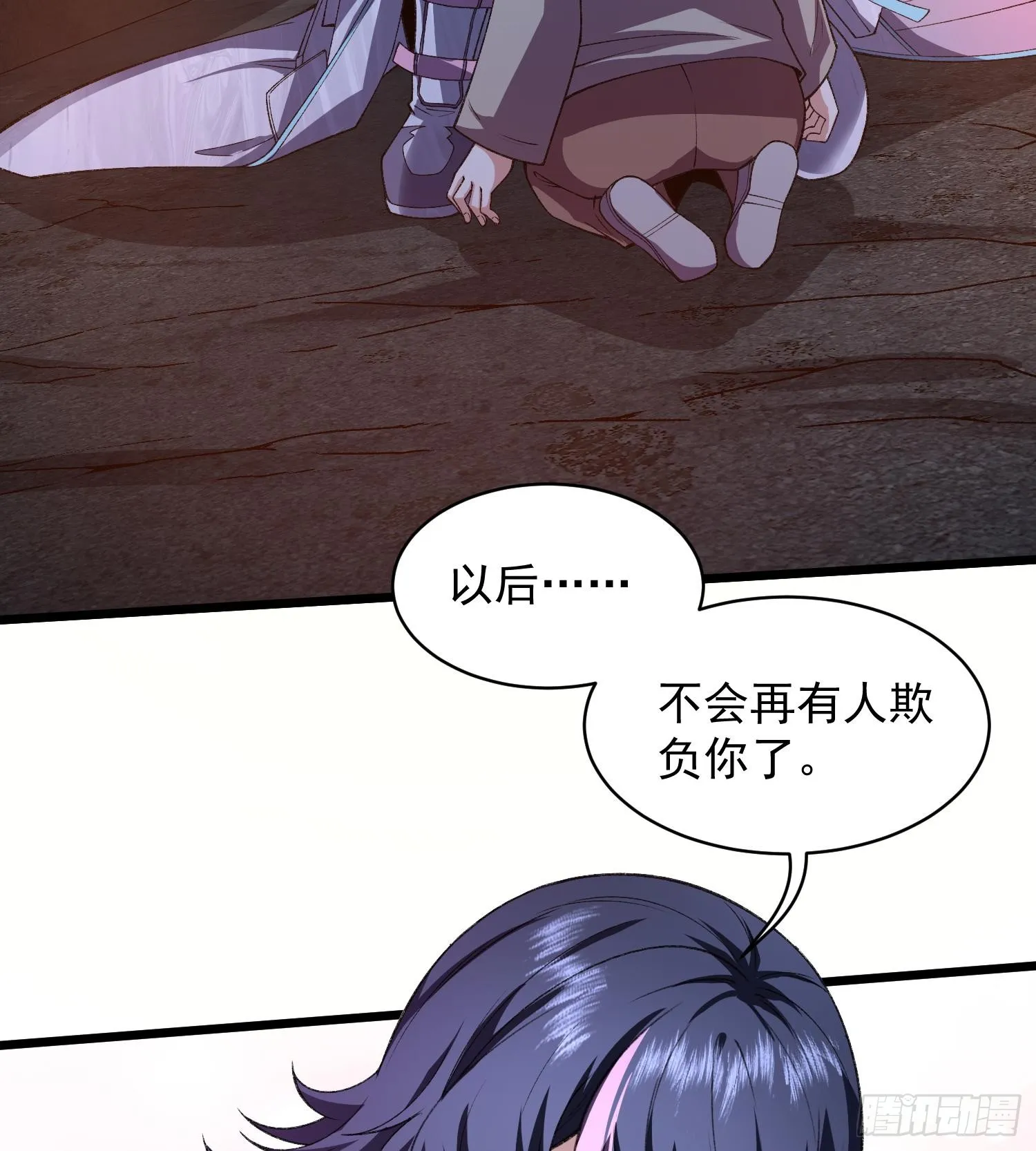 28拥抱过去的自己72