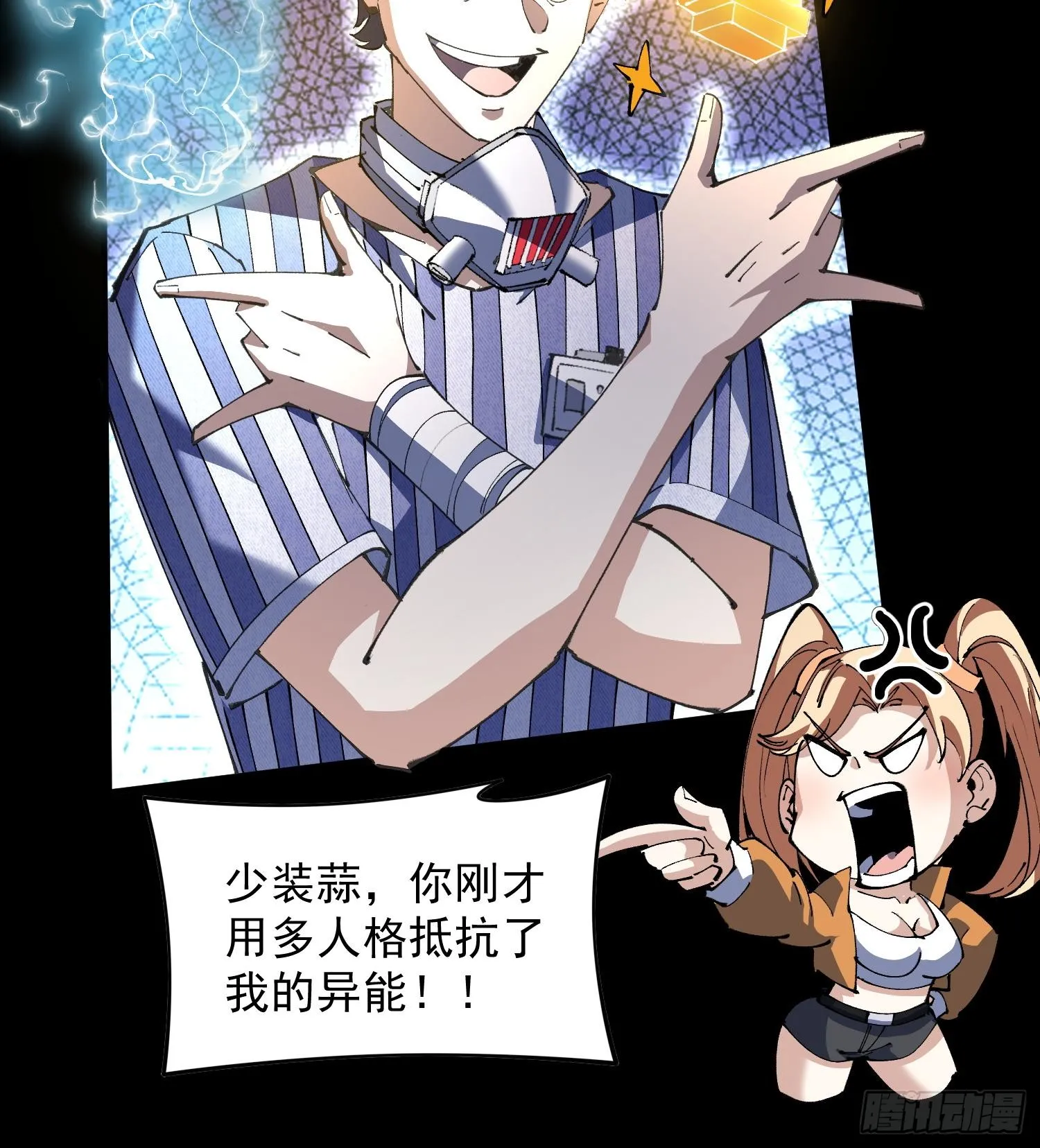 42仙人显灵了！21