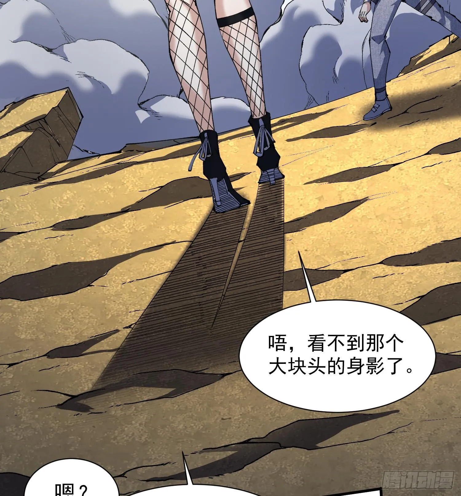 45白泽分身·二代目32