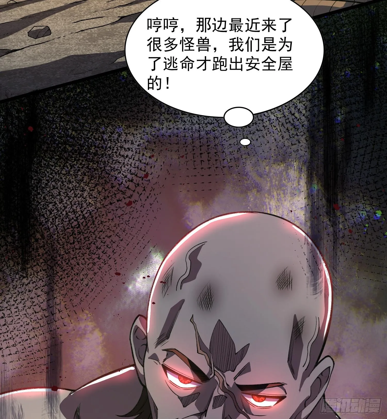 41异议！75