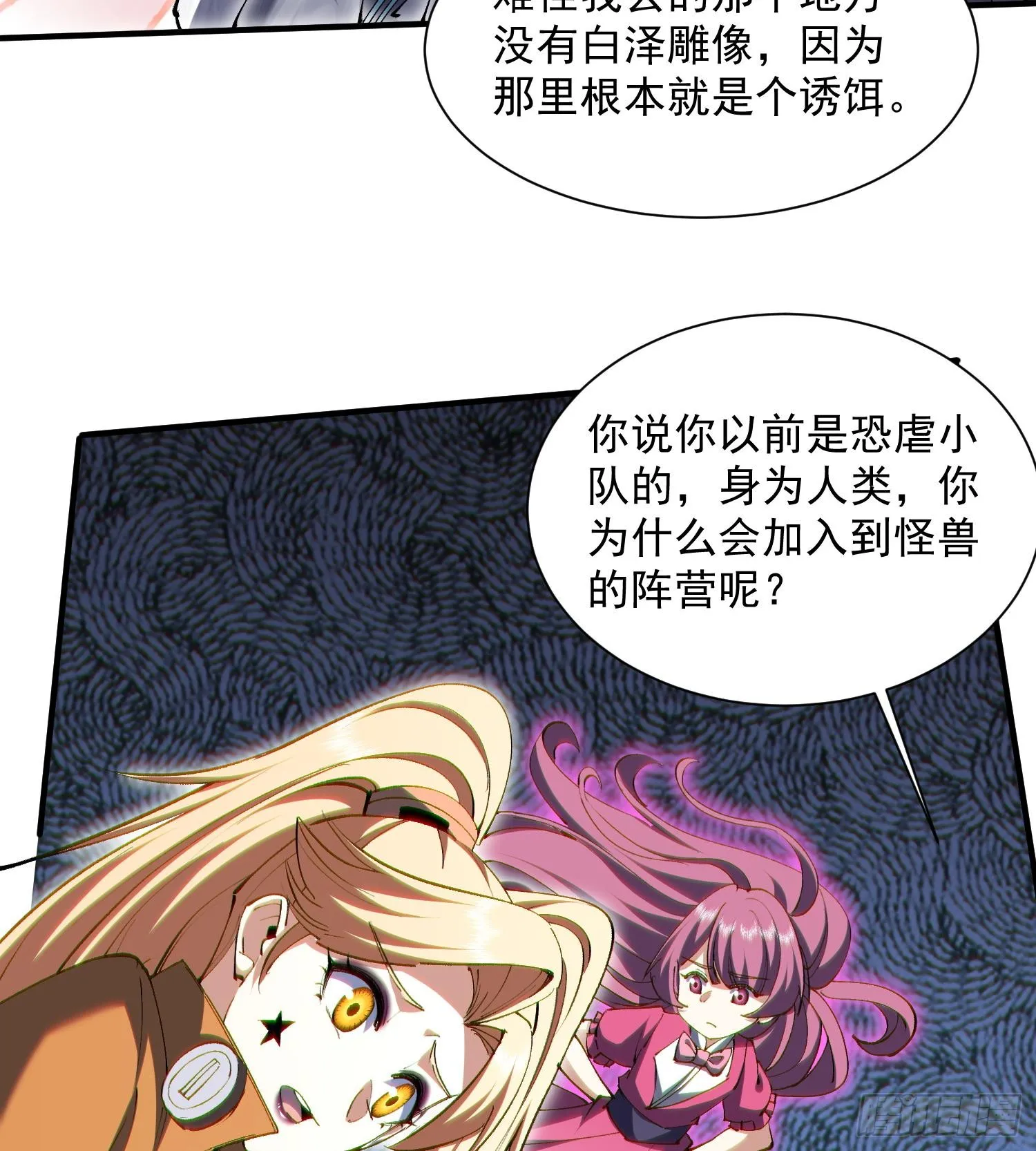 49重回早八宗48