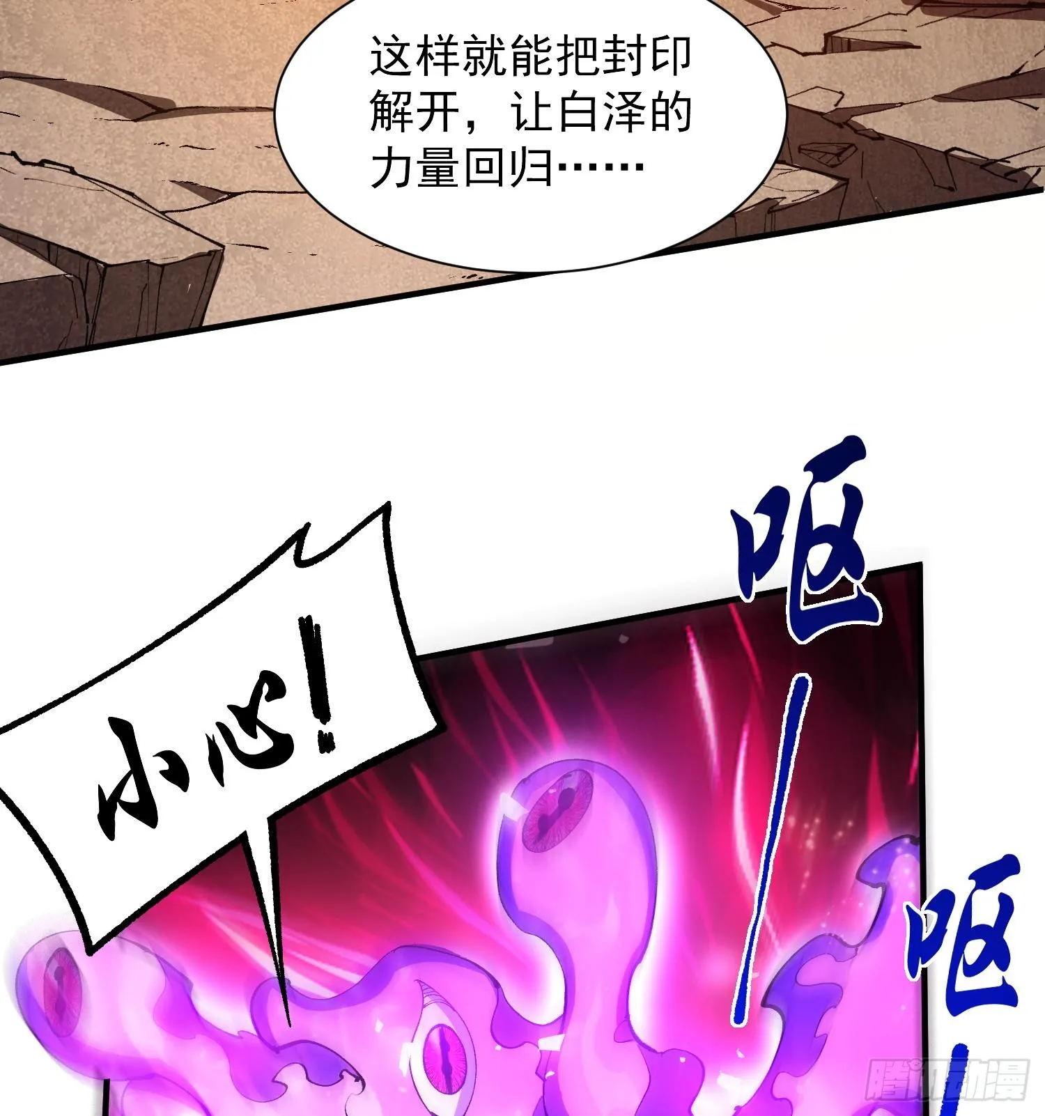 32天外晶矿11