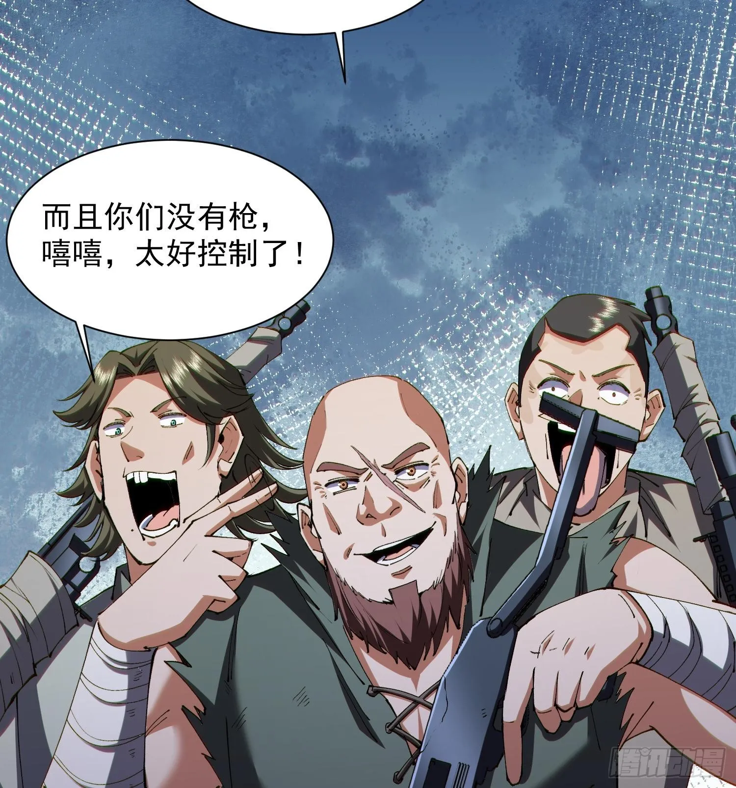 41异议！38