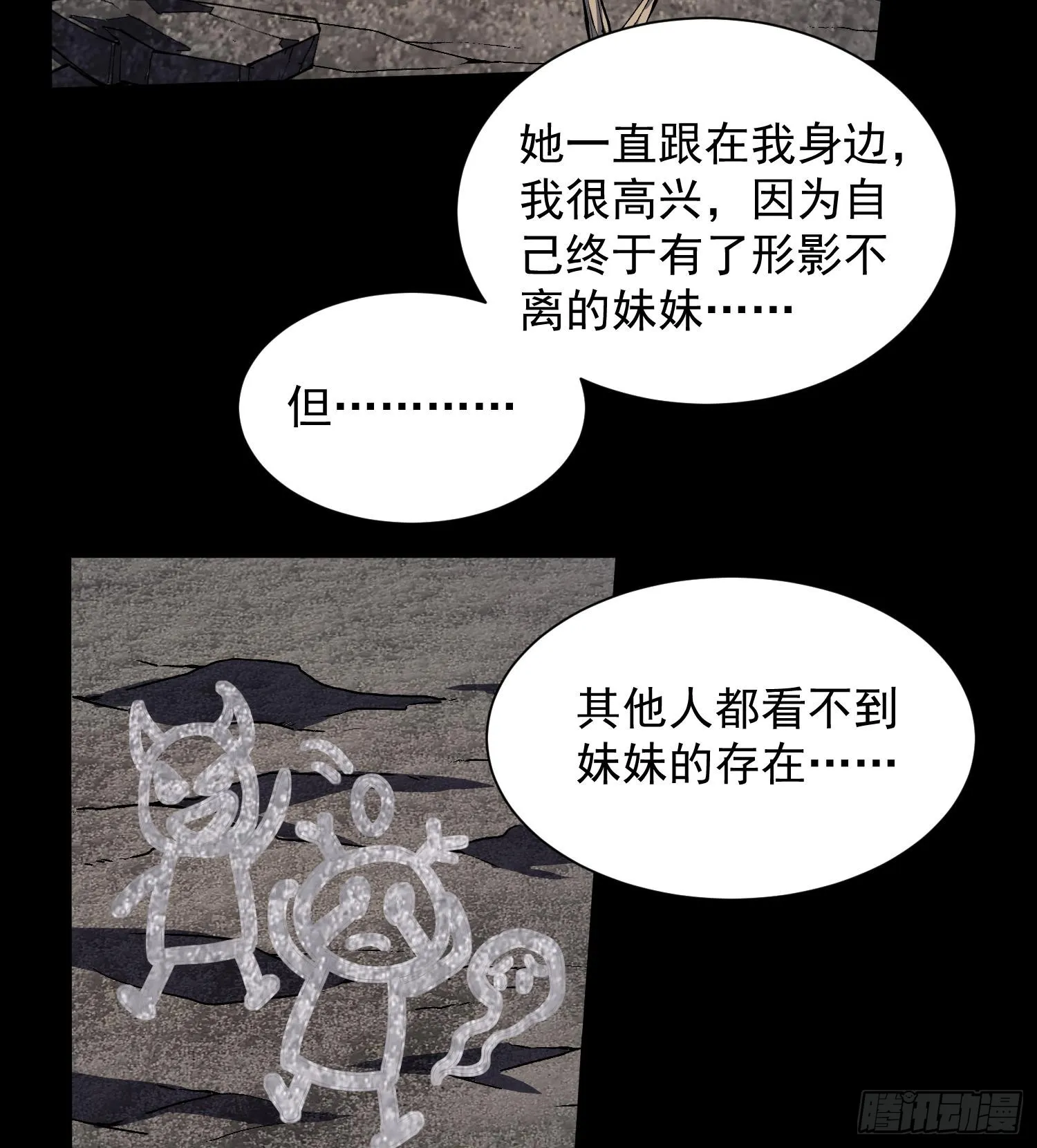 32天外晶矿50