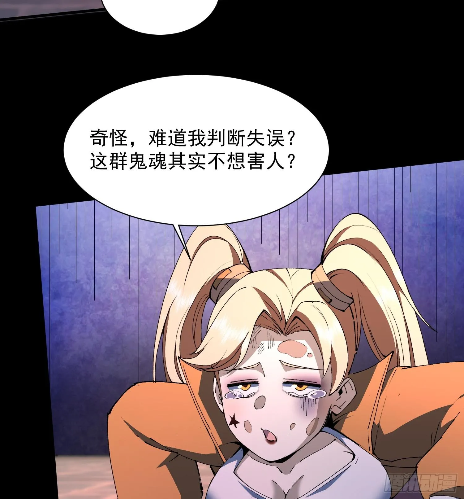 43符文32